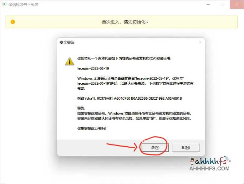 微信视频号下载器 可用微信视频号下载方法-WeChatVideoDownloader 微信视频号下载器 支持Windows和Mac平台