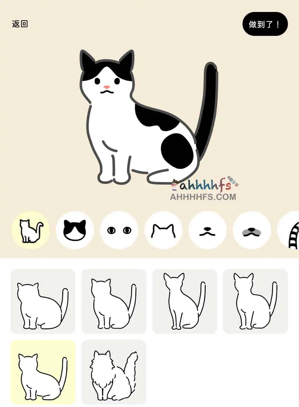 在线制作猫插图:Uchinoko Maker 在线制作猫插图:Uchinoko Maker