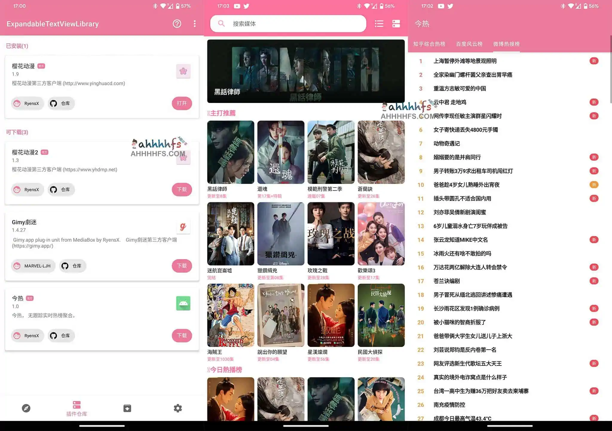 媒体盒子 全能媒体容器 媒体盒子 全能媒体容器