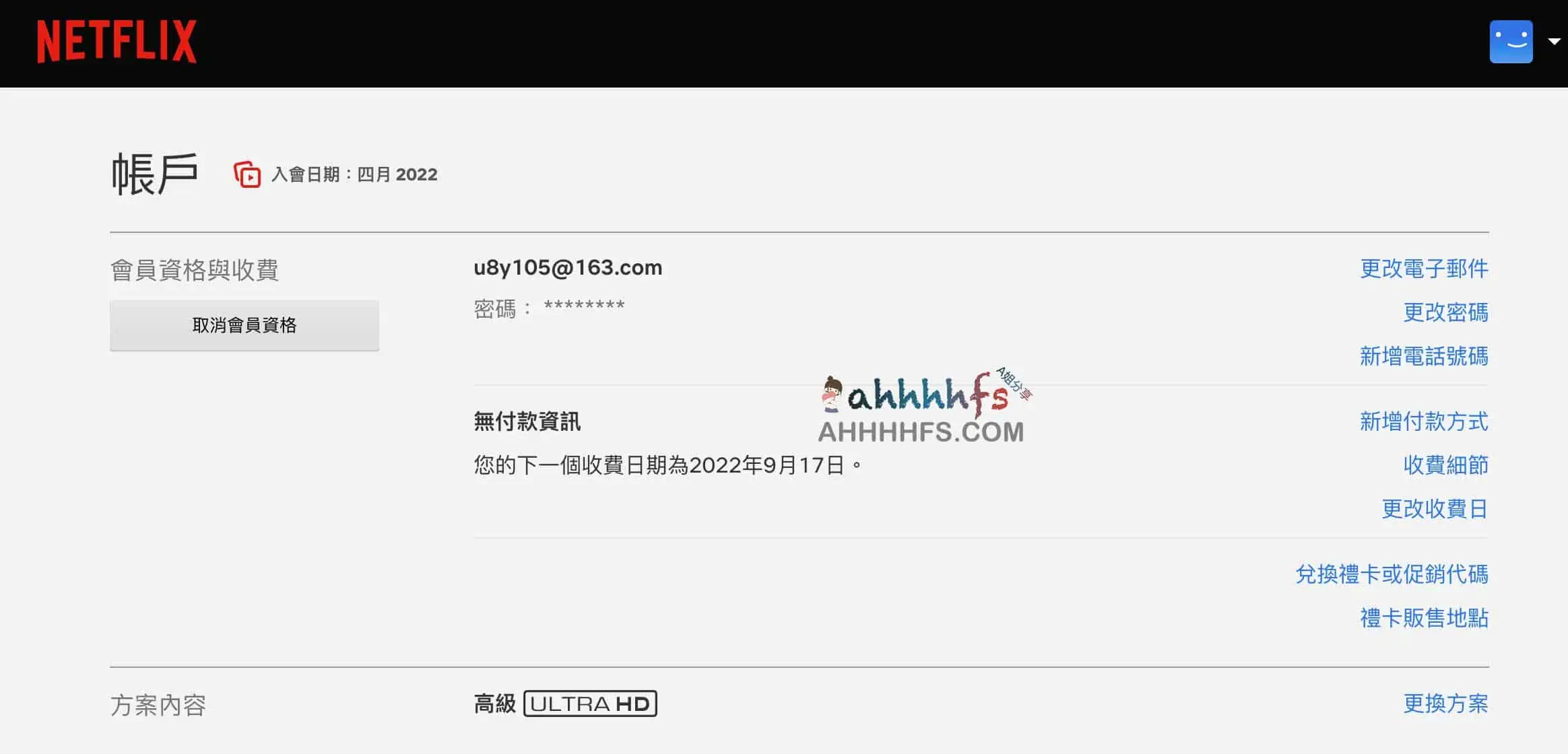 土耳其Netflix共享账号 低调用0825 土耳其Netflix共享账号 低调用0825