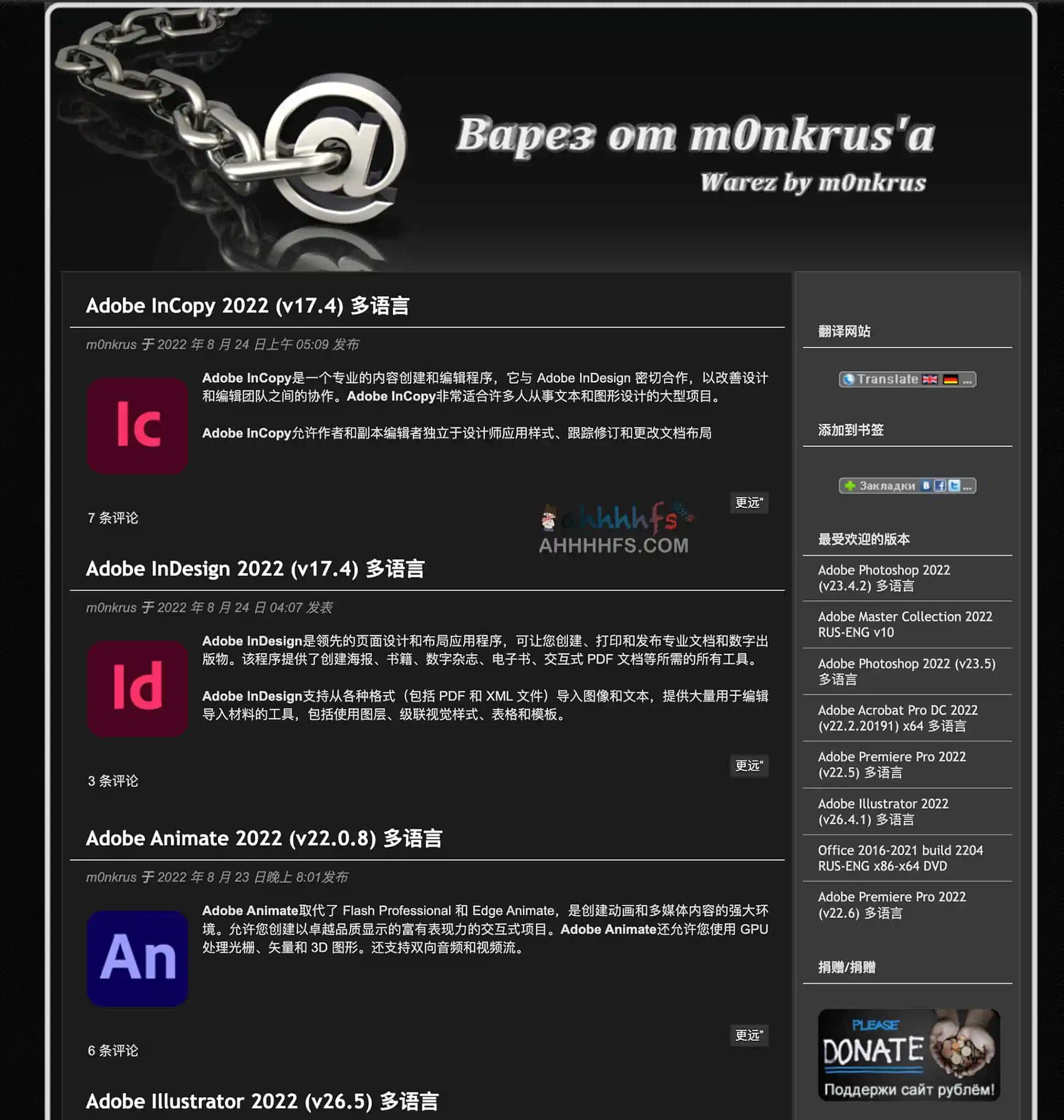Adobe全家桶BT磁力下载-m0nkrus Adobe全家桶BT磁力下载-m0nkrus