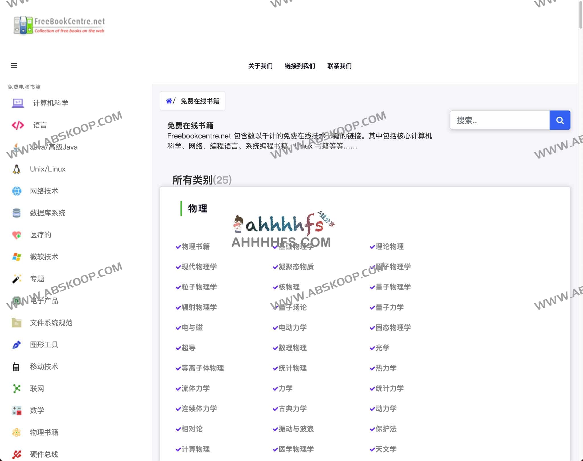免费专业的英文电子书下载网站-Freebookcentre 免费专业的英文电子书下载网站-Freebookcentre-new