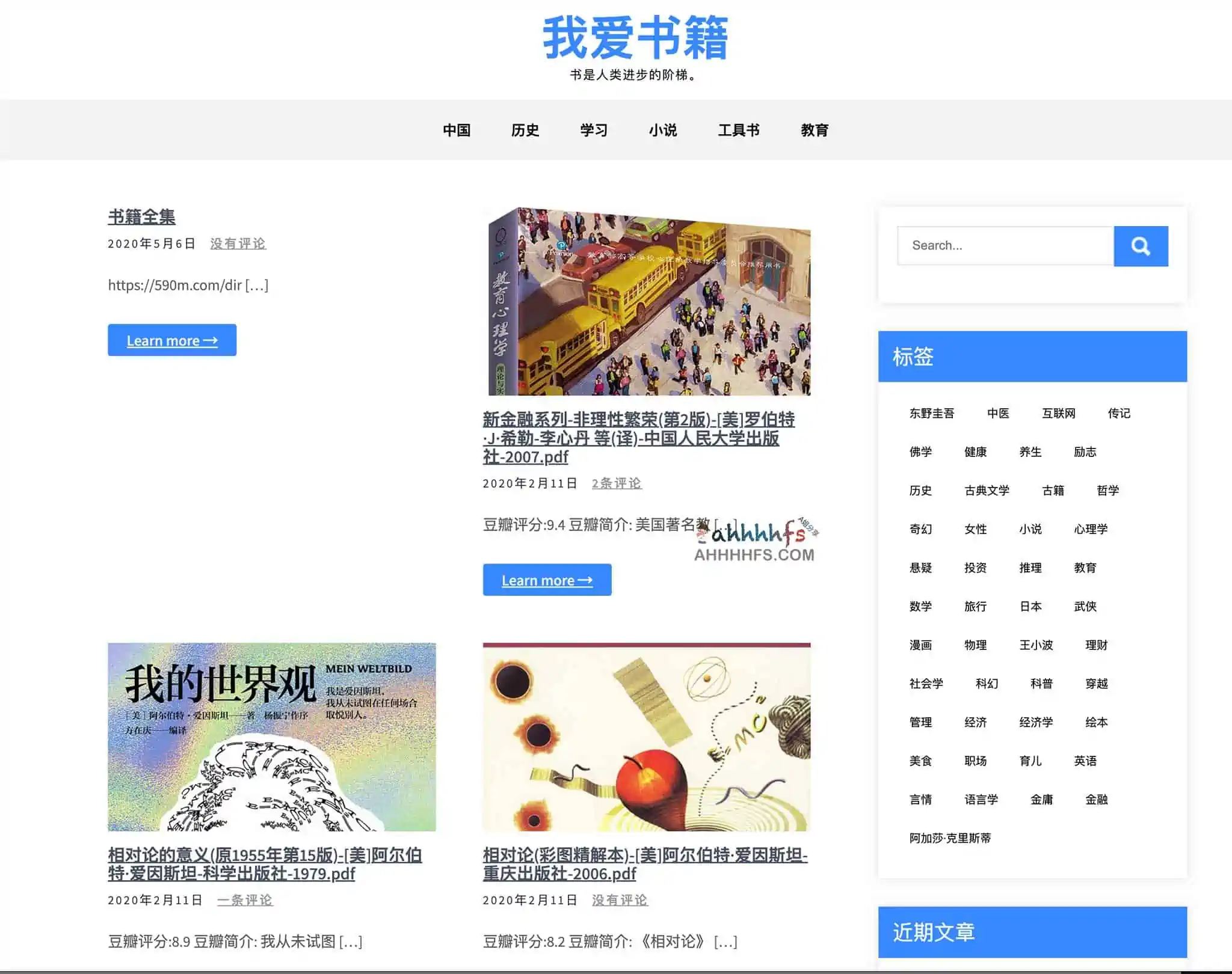 免费电子书下载-我爱书籍 免费电子书下载-我爱书籍