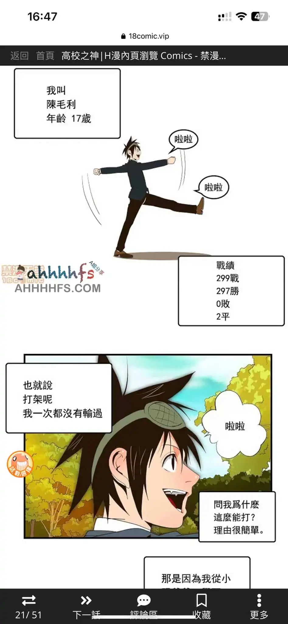 免费B-1漫-某漫天堂 低调看 免费B-1漫-某漫天堂 低调看