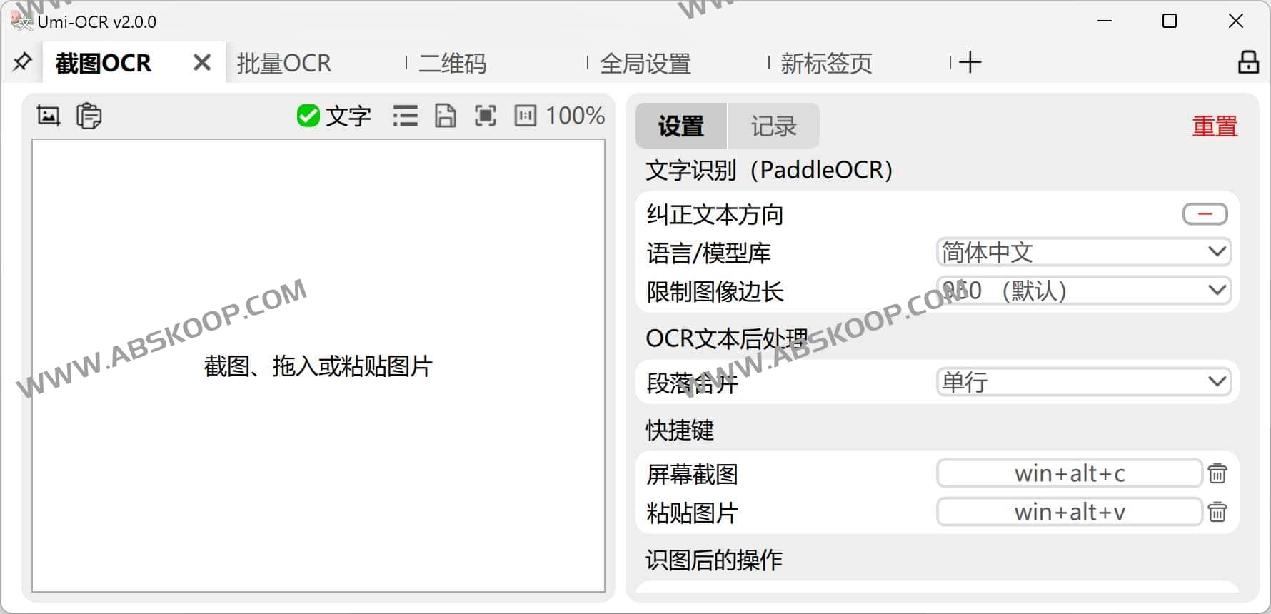 Umi OCR-开源离线文字识别工具 开箱即用 Umi OCR-开源离线文字识别工具 开箱即用