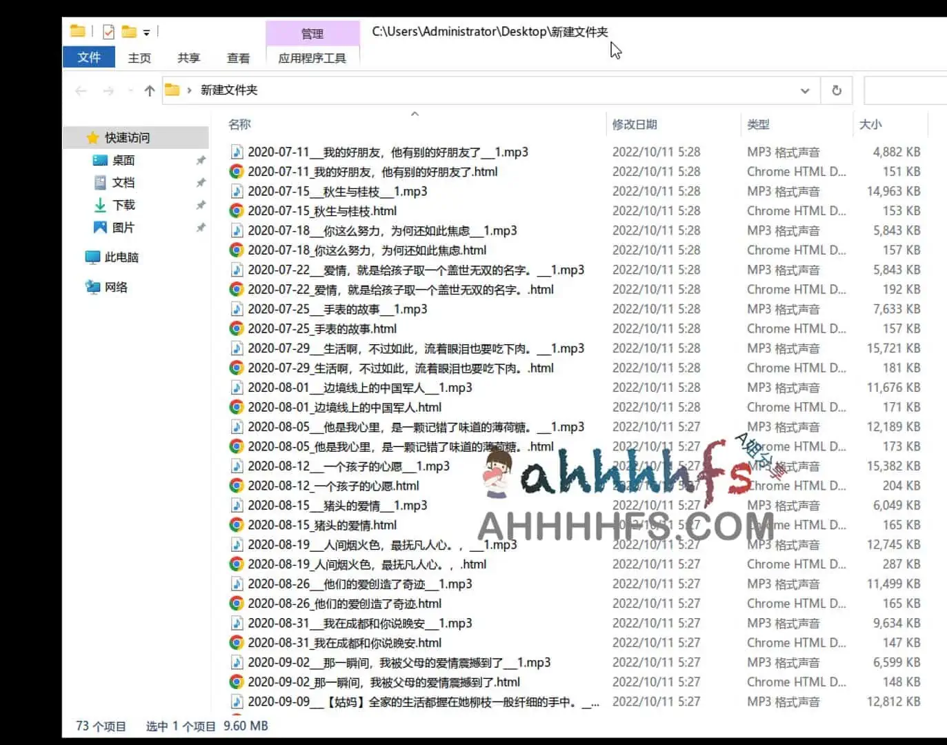 微信公众号批量下载工具 支持文章,音频,视频下载等 微信公众号批量下载工具 支持文章,音频,视频等
