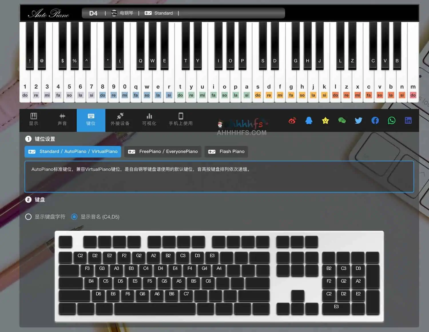 在线免费虚拟钢琴-AutoPiano 在线免费虚拟钢琴-AutoPiano