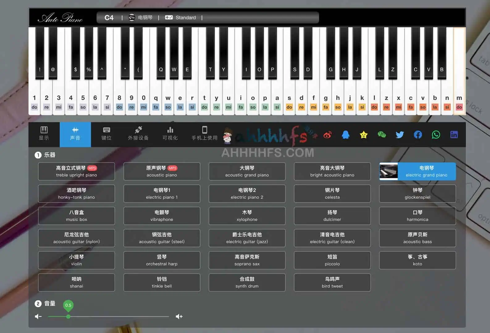 在线免费虚拟钢琴-AutoPiano 在线免费虚拟钢琴-AutoPiano