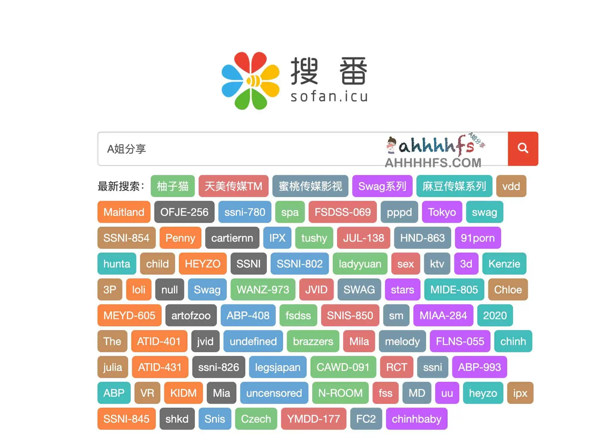 磁力链接搜索引擎-搜番 磁力链接搜索引擎-搜番