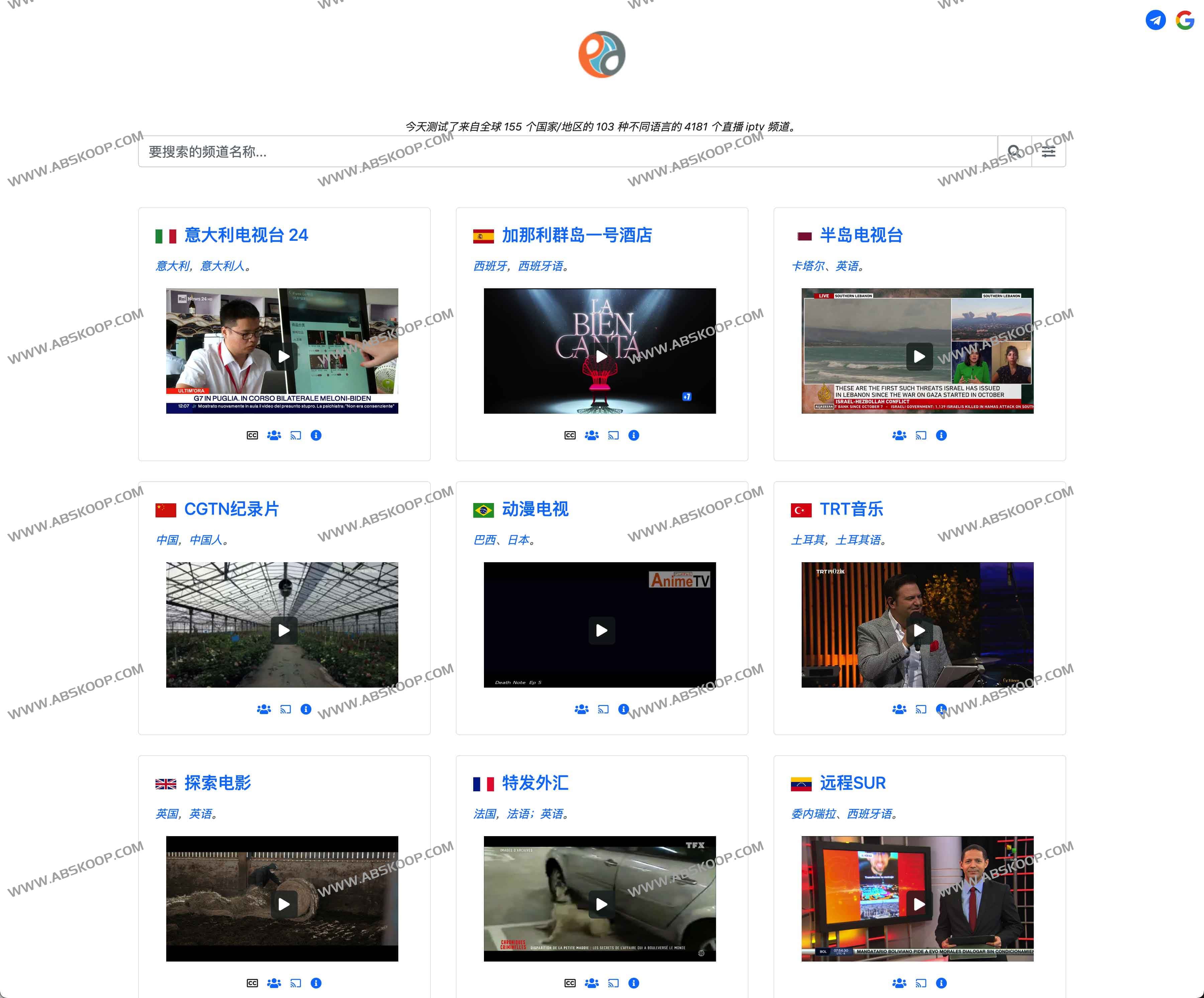 全球4000+免费直播源iptv频道-eja.tv 全球4000+免费直播源iptv频道-eja.tv