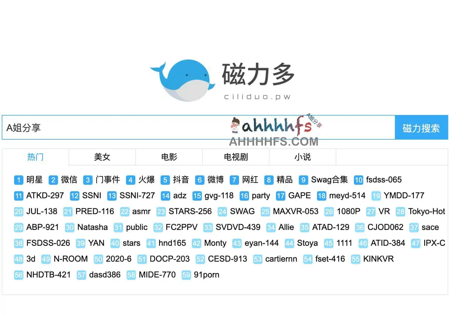 bt磁力搜索引擎-磁力多 bt磁力搜索引擎-磁力多