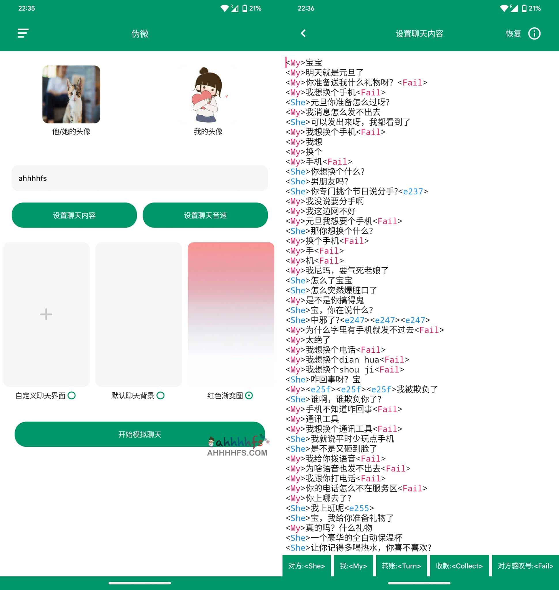 伪微APP-微信聊天模拟器 v1.0 伪微APP-微信聊天模拟器 v1.0
