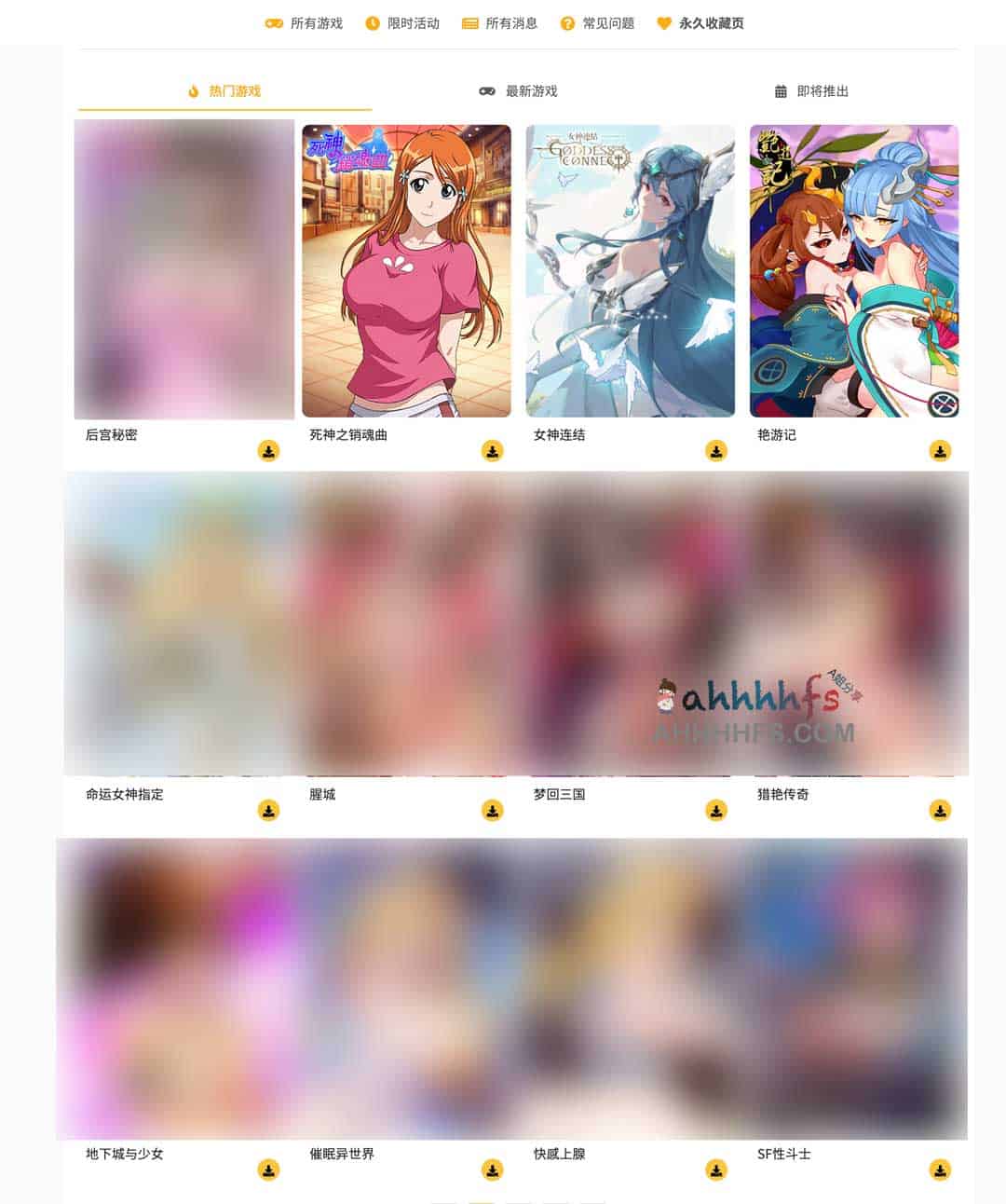 19岁大学适合玩的游戏网站-H365 19岁大学适合玩的游戏网站-H365