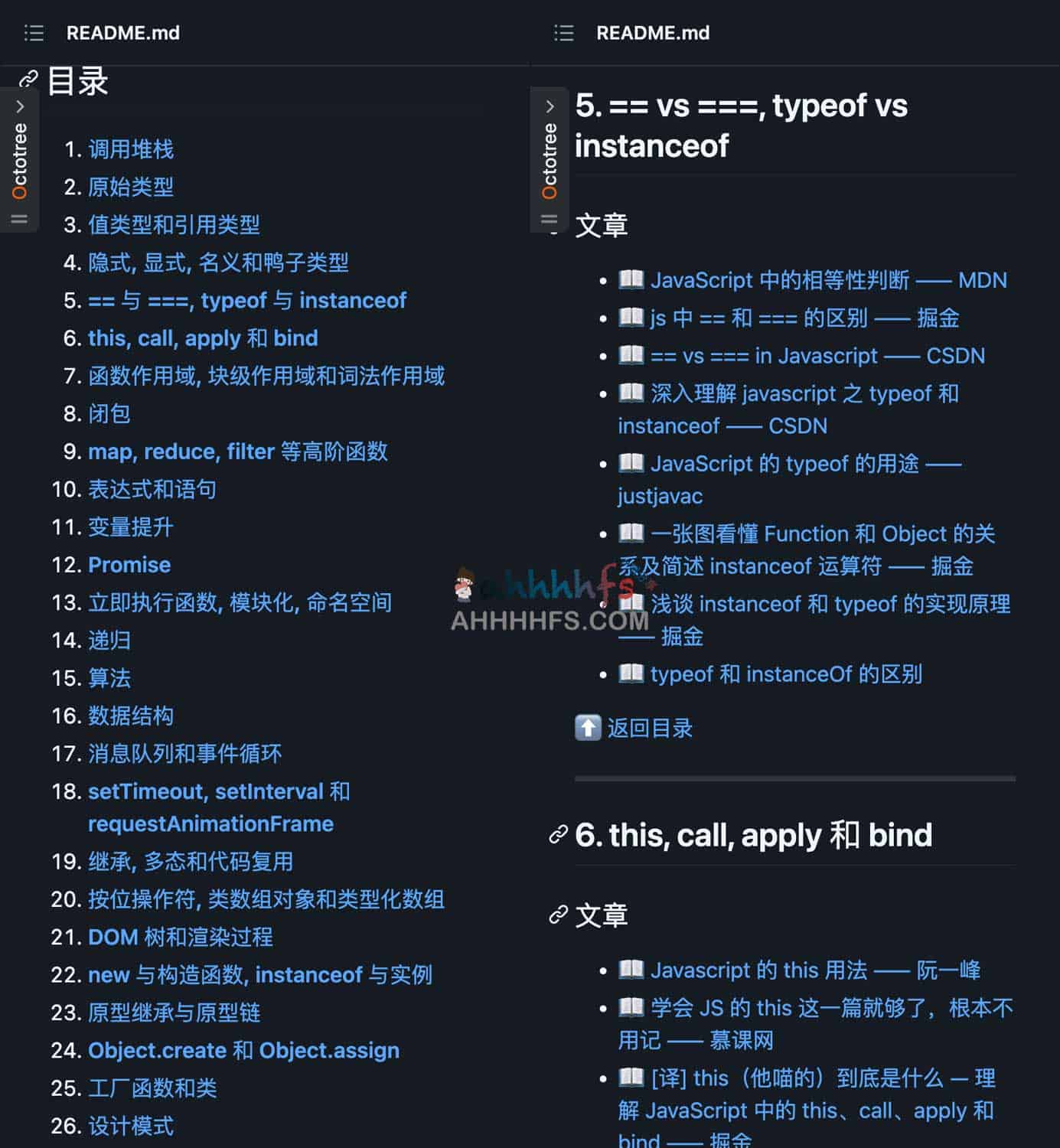 JavaScript开发者应懂的33个概念 JavaScript开发者应懂的33个概念