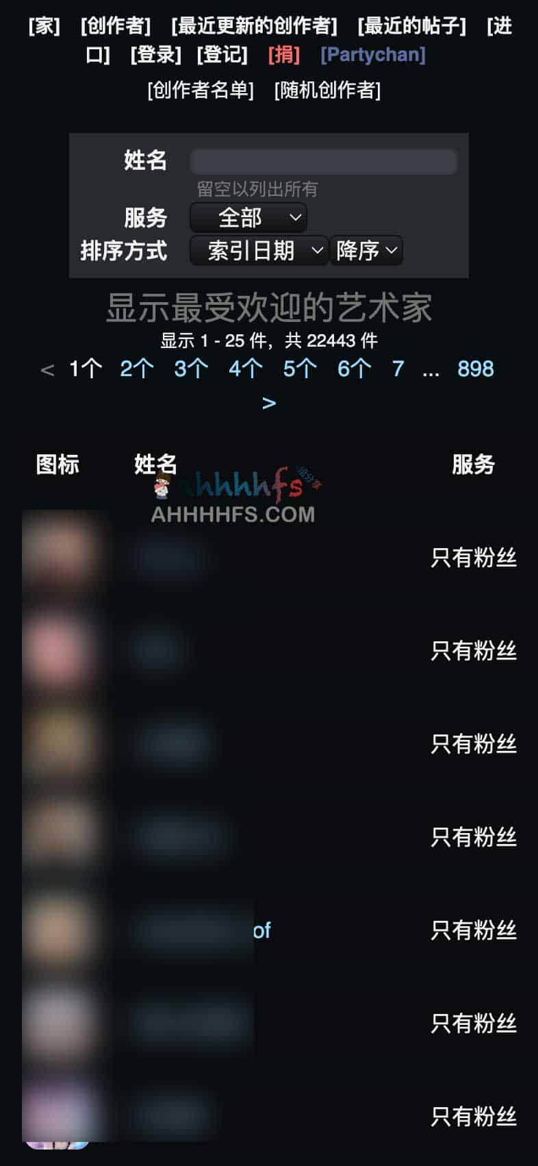 OnlyFans 公共存档器 免费查看OnlyFans付费内容-Coomer OnlyFans 公共存档器 免费查看OnlyFans付费内容-Coomer