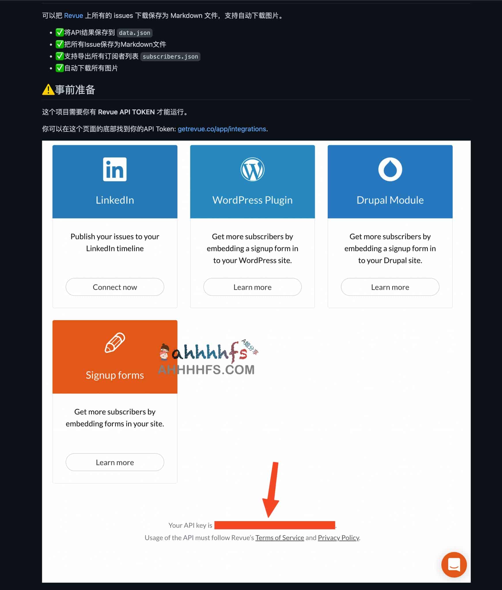 Revue数据导出下载小工具 保存为Markdown 文件-Revue_to_md Revue数据导出下载小工具 保存为Markdown 文件-Revue_to_md