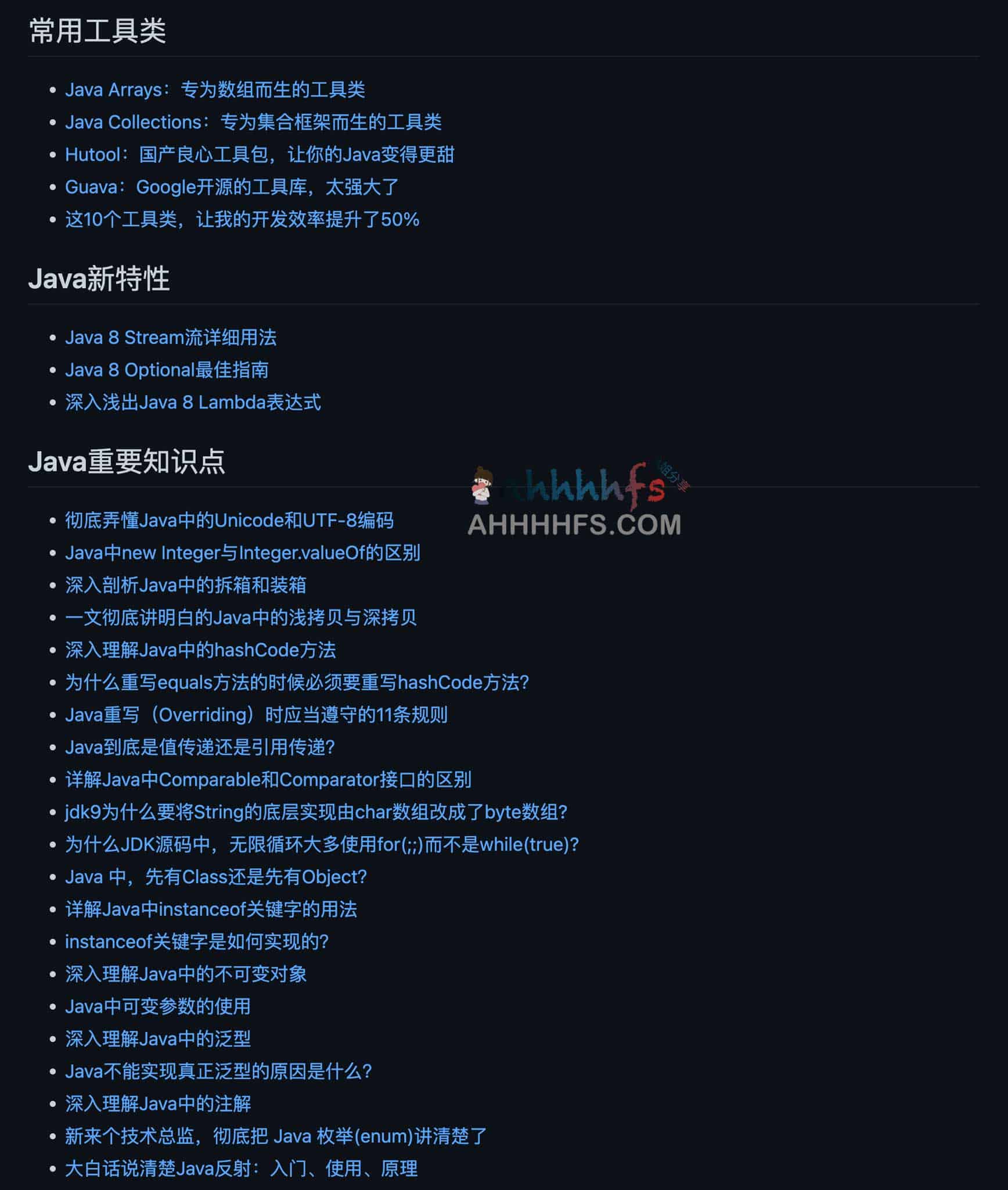 一份通俗易懂、风趣幽默的Java学习指南-toBeBetterJavaer 一份通俗易懂、风趣幽默的Java学习指南-toBeBetterJavaer