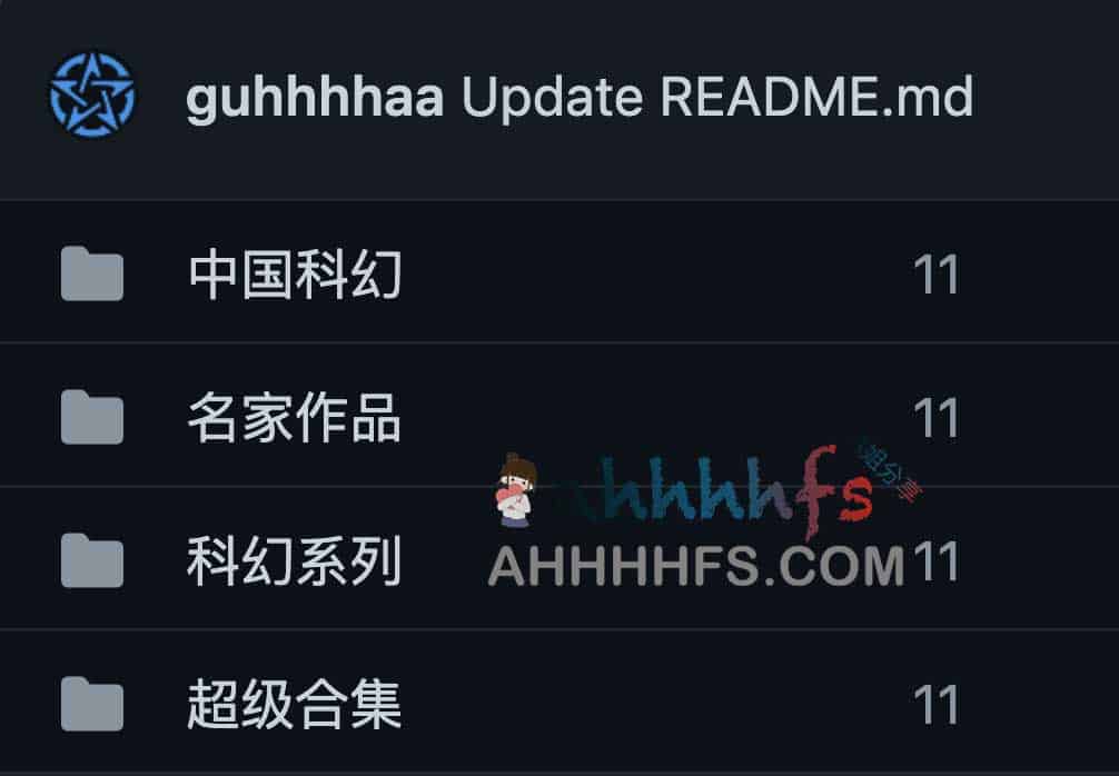 中文科幻小说文本语料库 4675+本科幻小说 中文科幻小说文本语料库 4675+本科幻小说