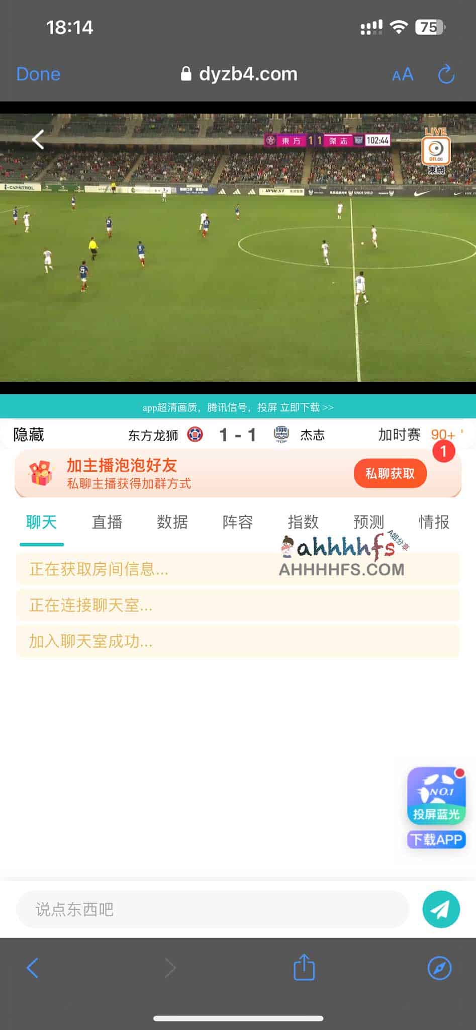 免费体育赛事直播软件-第一直播 免费体育赛事直播软件-第一直播