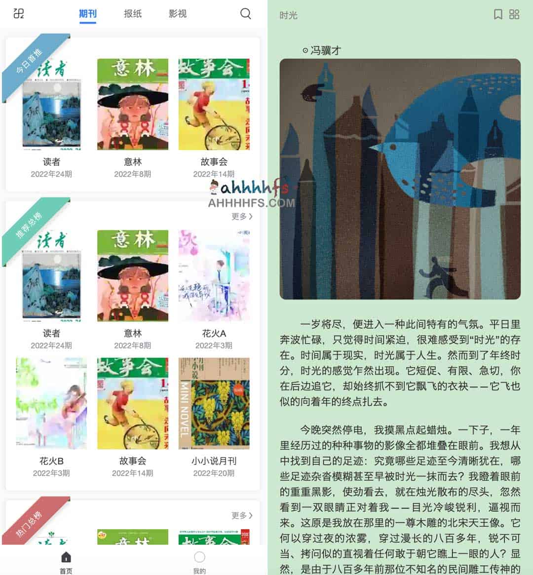 免费在线期刊杂志-lifves 免费在线期刊杂志-lifves