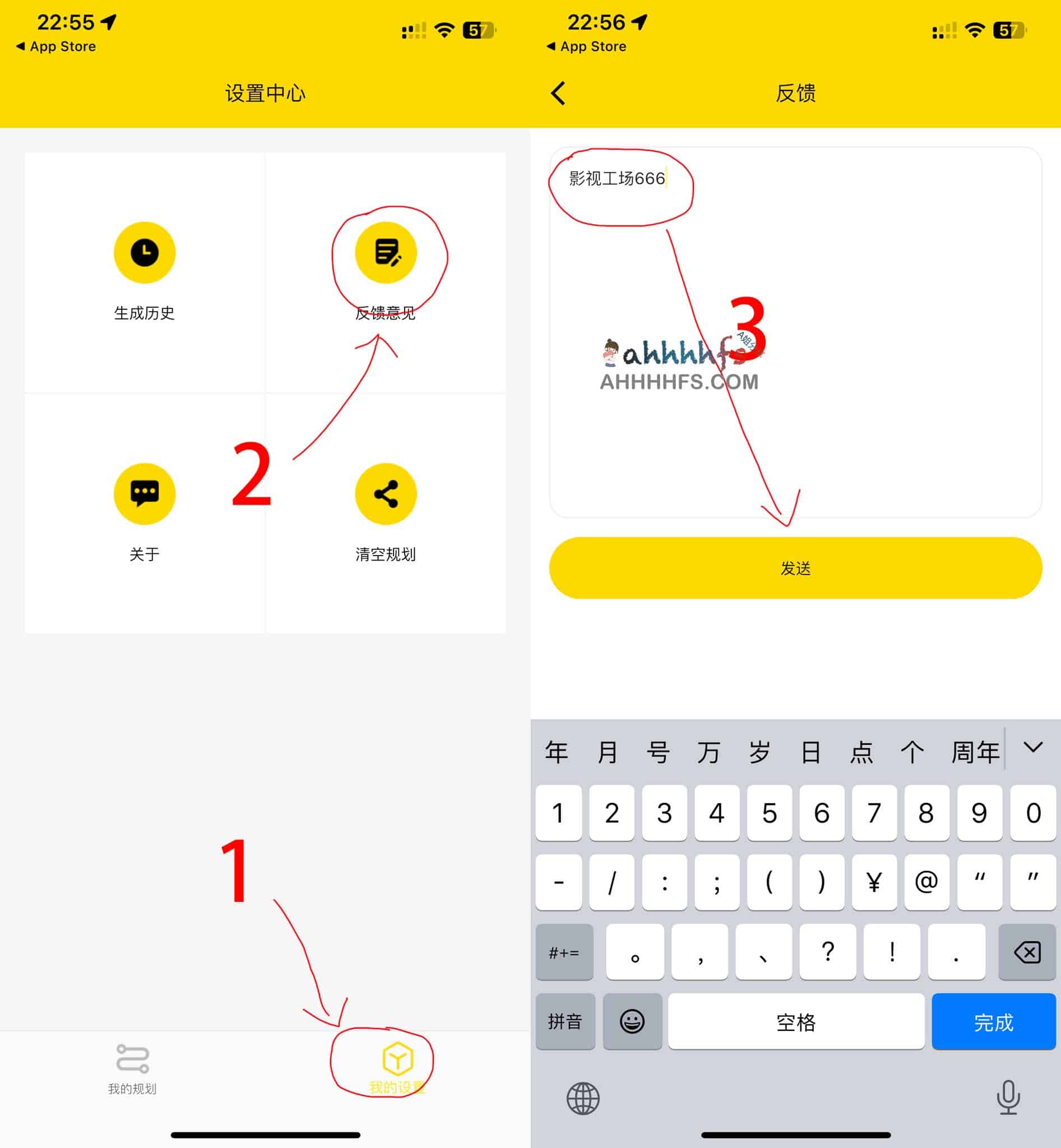 免费影视app 高清无广告 iOS伪装上架-影视工场 免费影视app 高清无广告 iOS伪装上架-影视工场