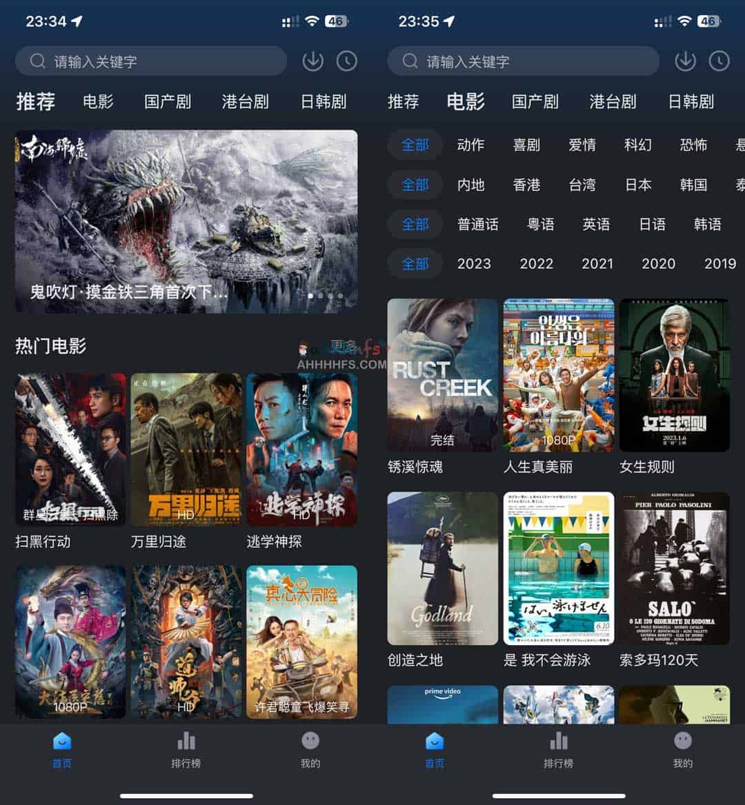 免费影视app 高清无广告 iOS伪装上架-影视工场 免费影视app 高清无广告 iOS伪装上架-影视工场