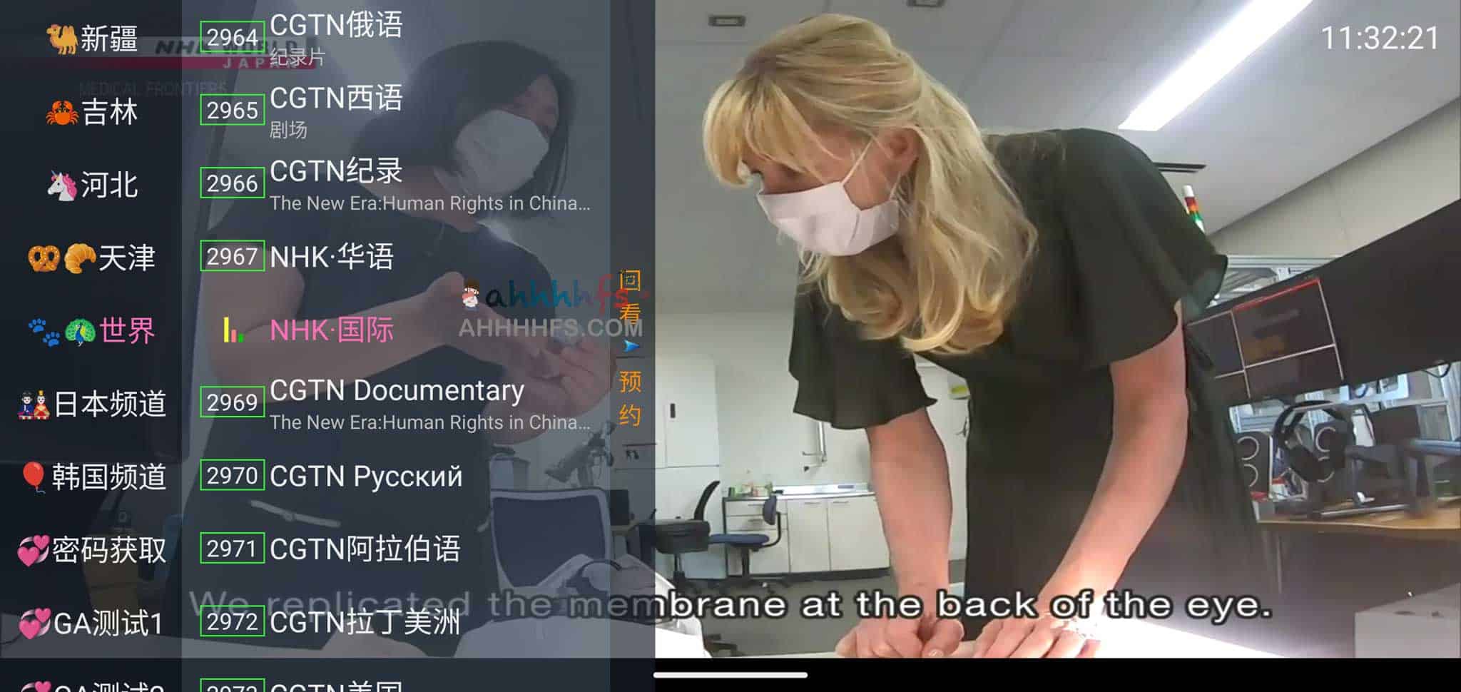 国内外电视直播软件-月光宝盒直播 X3.0 国内外电视直播软件-月光宝盒直播 X3.0