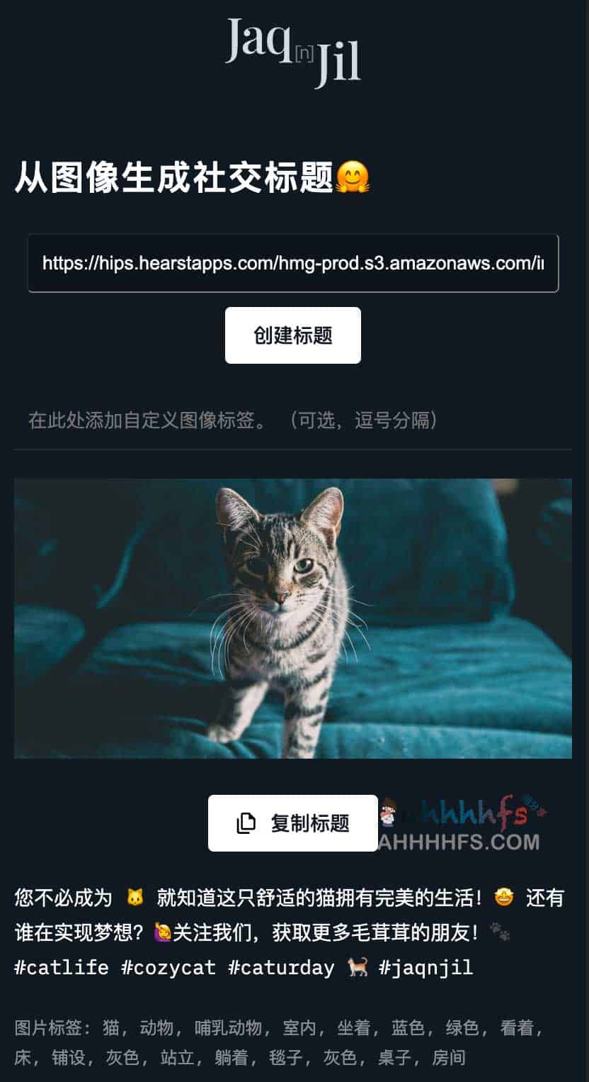 图片文案生成器-Image Social Caption Creator 图片文案生成器-Image Social Caption Creator