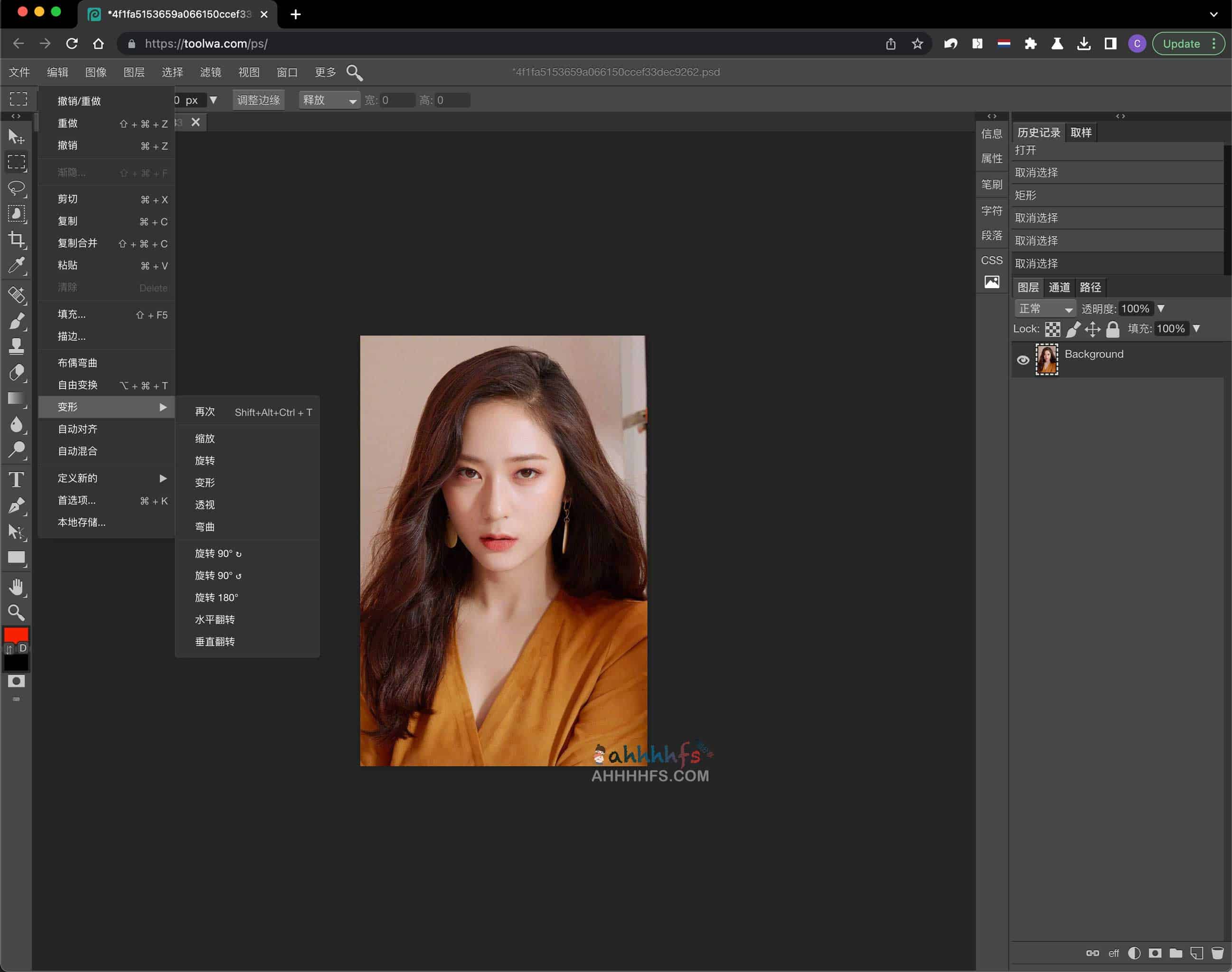 在线PS网页版 Photopea图片编辑 在线PS网页版 Photopea图片编辑