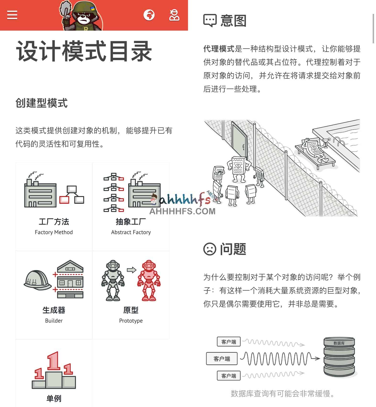 常用设计模式有哪些?22种经典设计模式学习 通熟易懂 常用设计模式有哪些?22种经典设计模式学习 通熟易懂