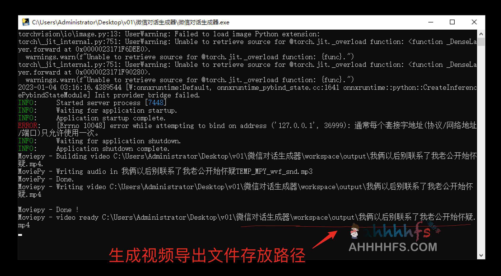 微信对话视频生成器-wechat video generate 微信对话视频生成器-wechat video generate