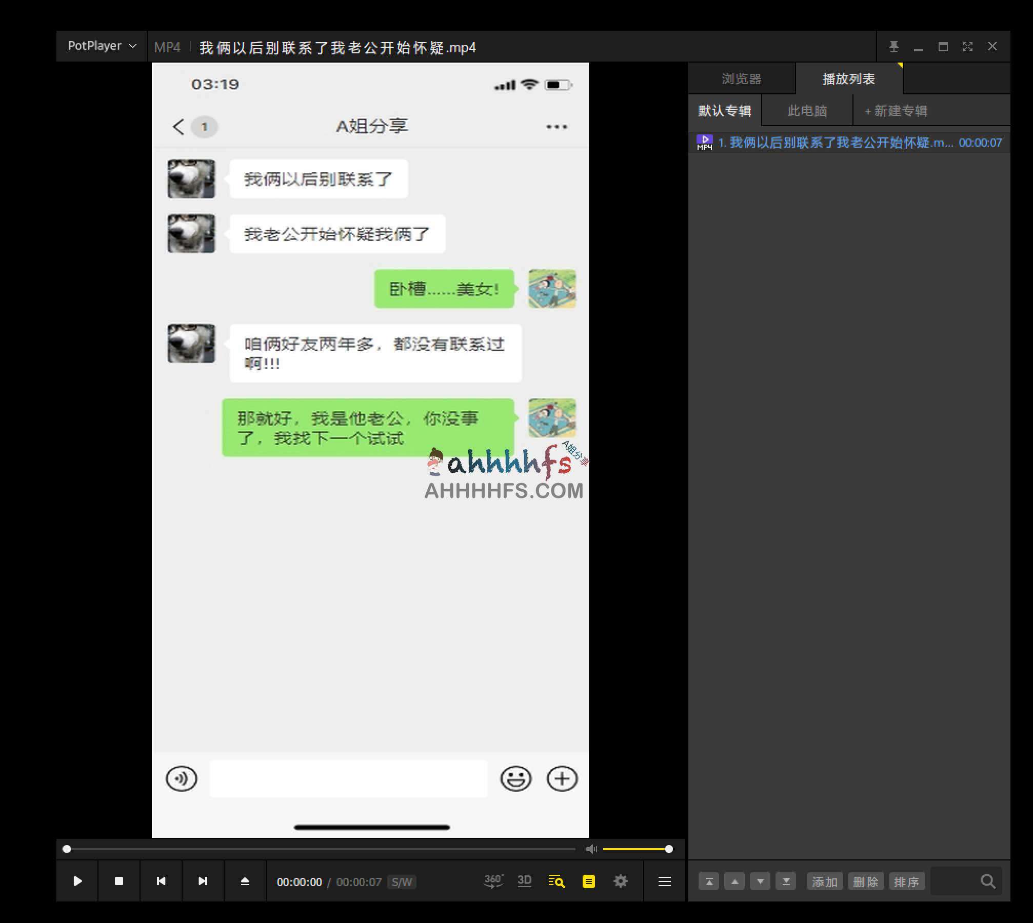 微信对话视频生成器-wechat video generate 微信对话视频生成器-wechat video generate