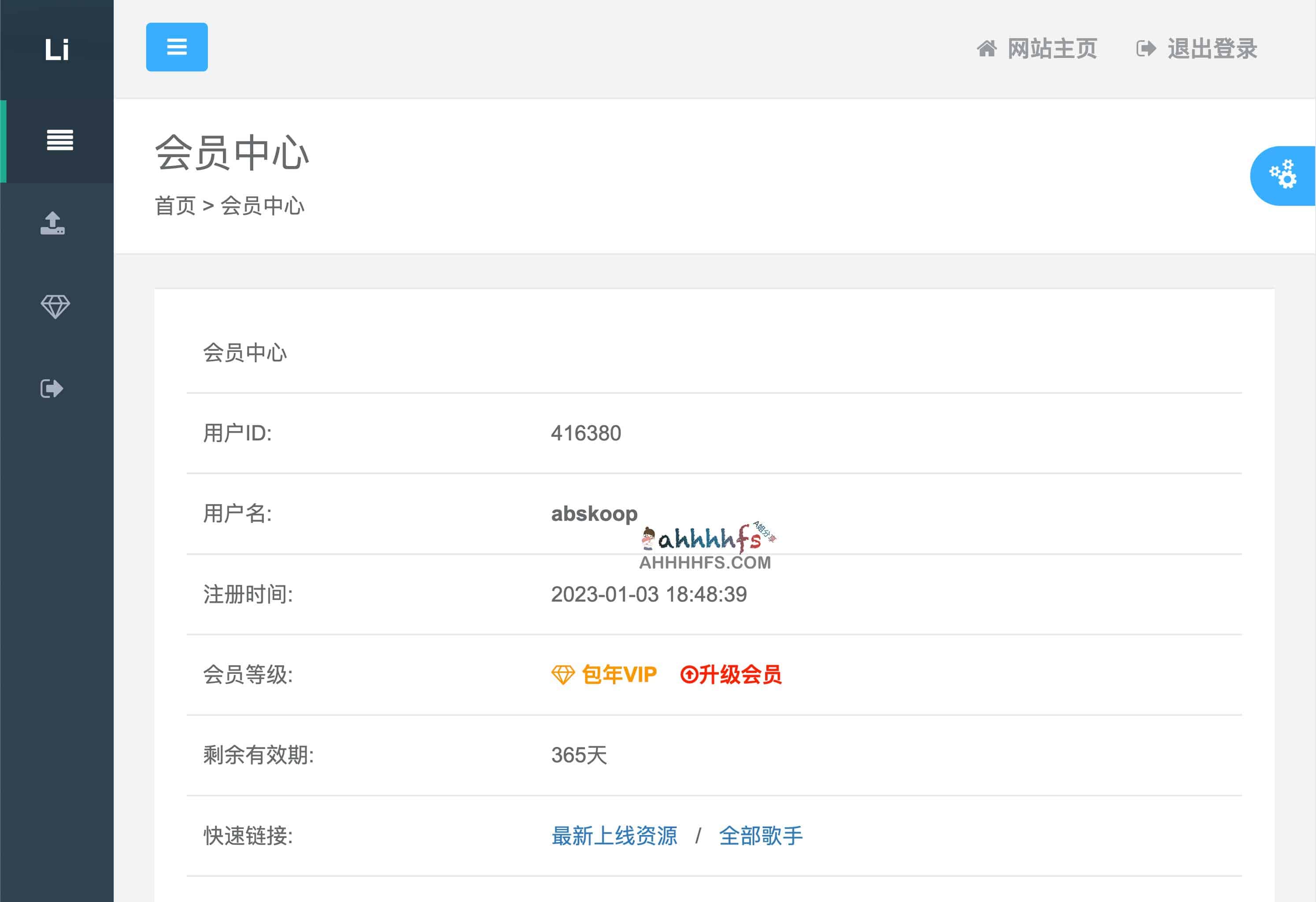 无损音乐免费下载网站-声色互联 无损音乐免费下载网站-声色互联