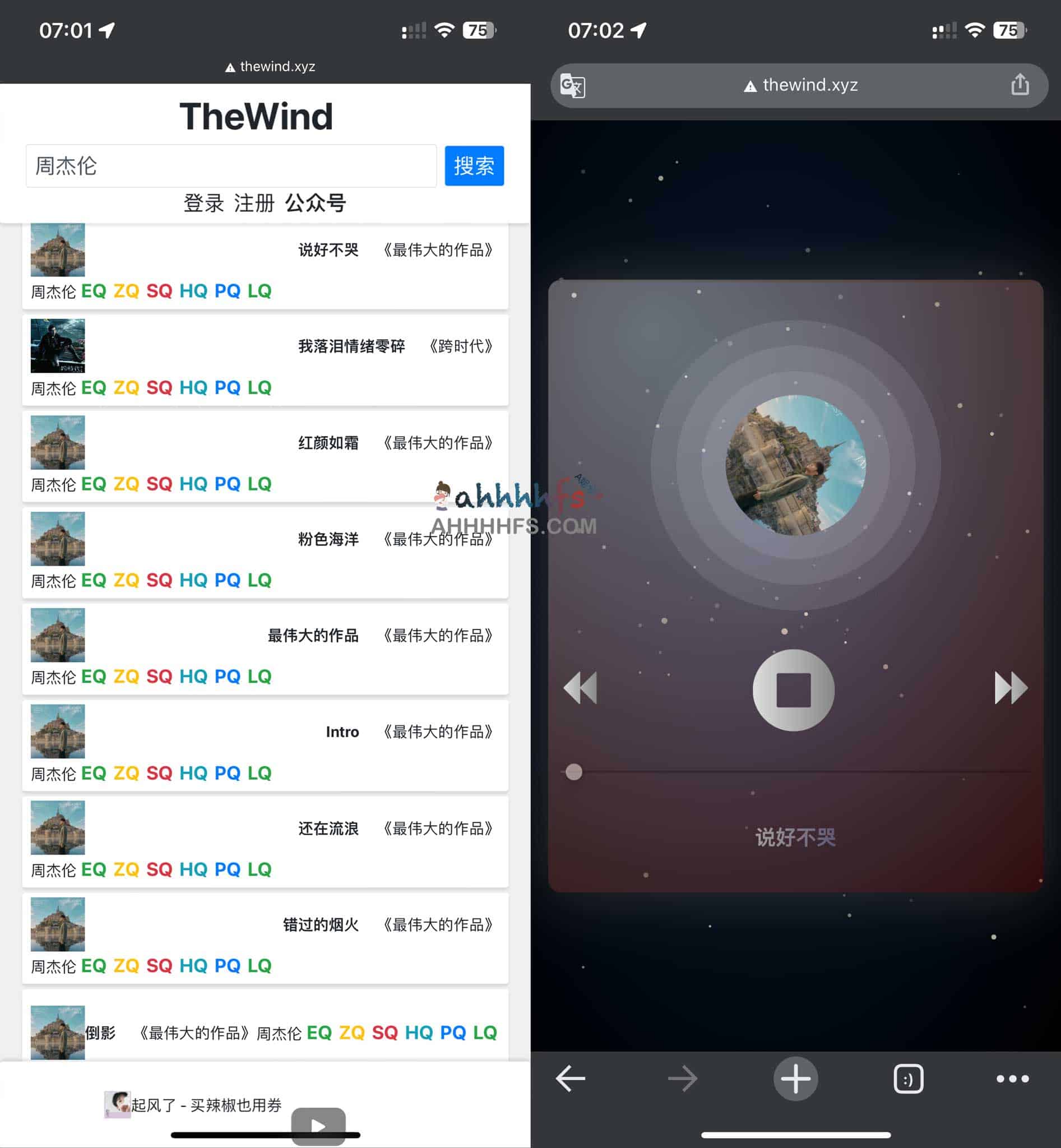 极简付费音乐在线播放下载站 支持无损音乐-无名音乐 极简付费音乐在线播放下载站 支持无损音乐-无名音乐
