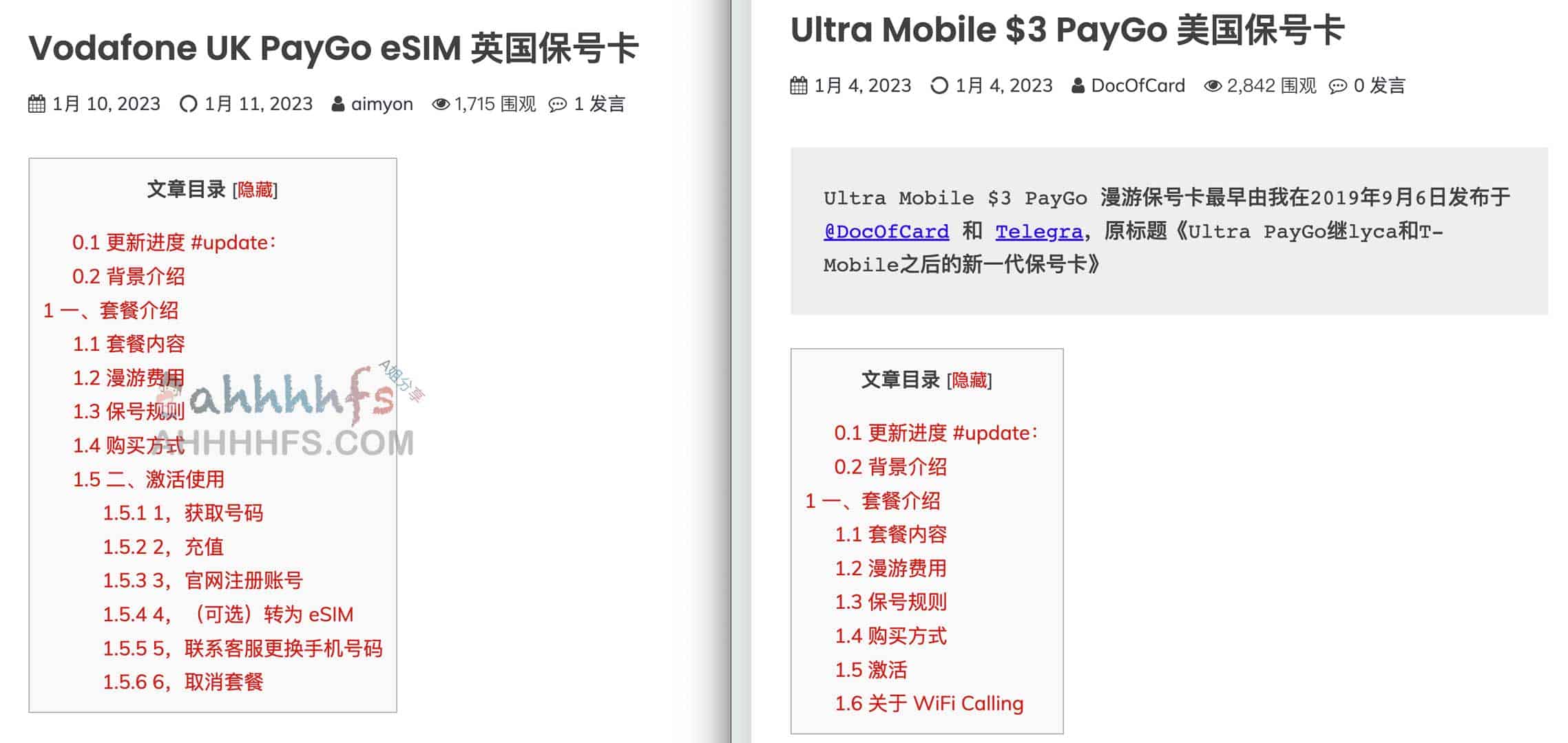 海外英国美国手机卡保号卡PayGo攻略 美国手机卡保号卡PayGo攻略