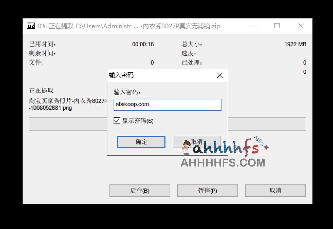 淘宝内衣买家秀照片8000P 淘宝内衣买家秀照片8000P