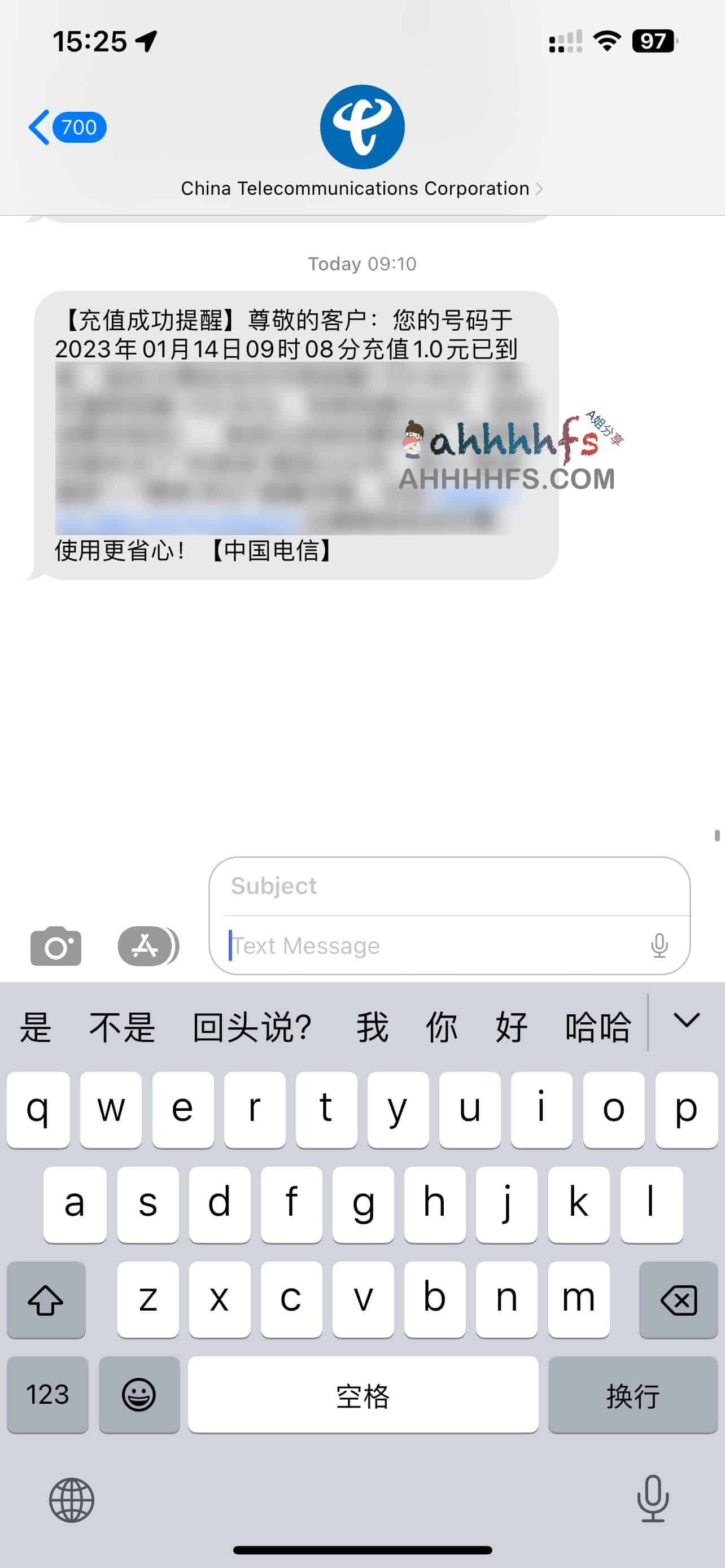 电信话费口令 1-100元随机话费 限量领完即止 电信话费口令 1-100元随机话费 限量领完即止