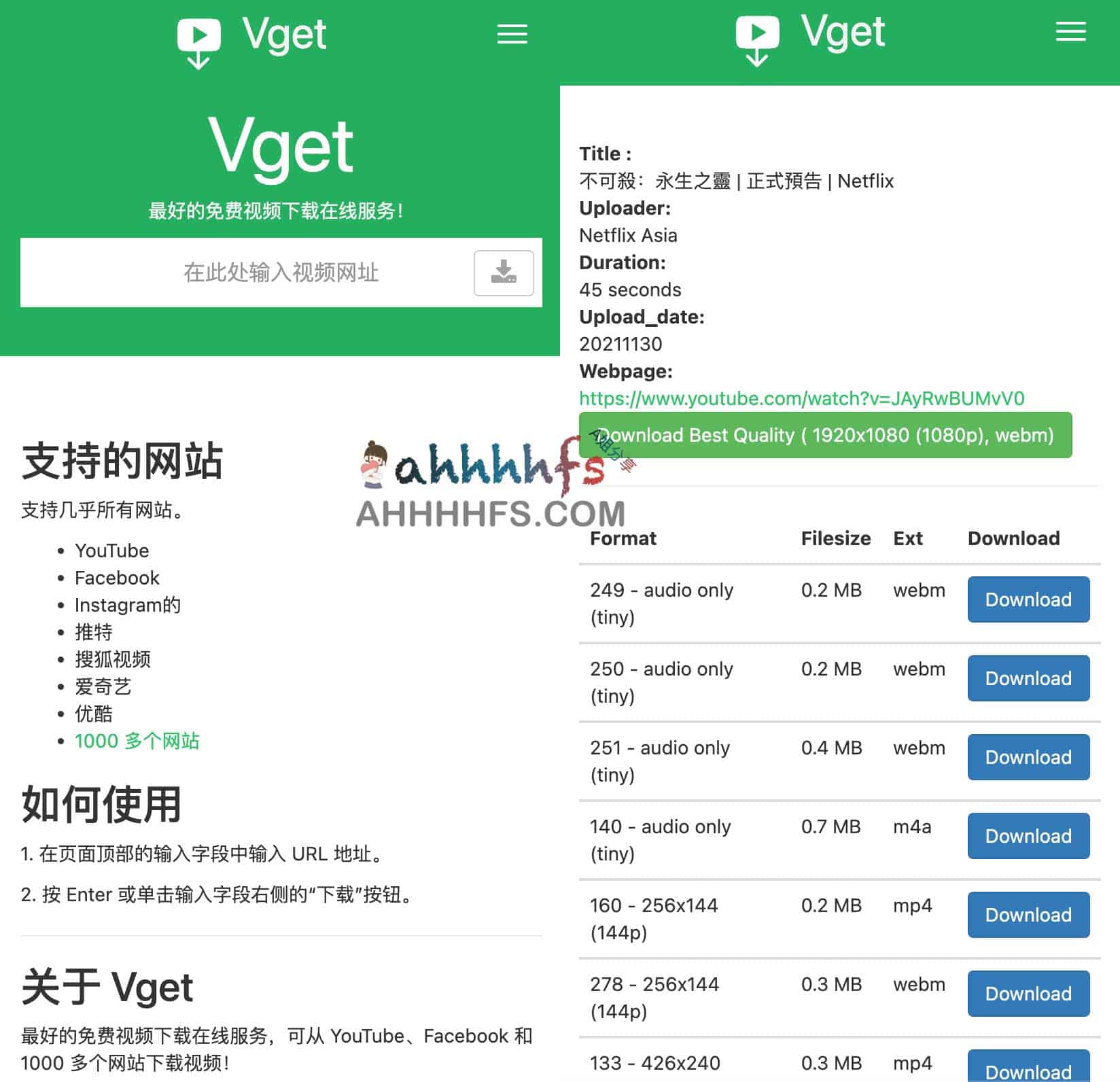 Youtube下载器-免费在线视频下载器 支持1000+网站 Youtube下载器-免费在线视频下载器 支持1000+网站