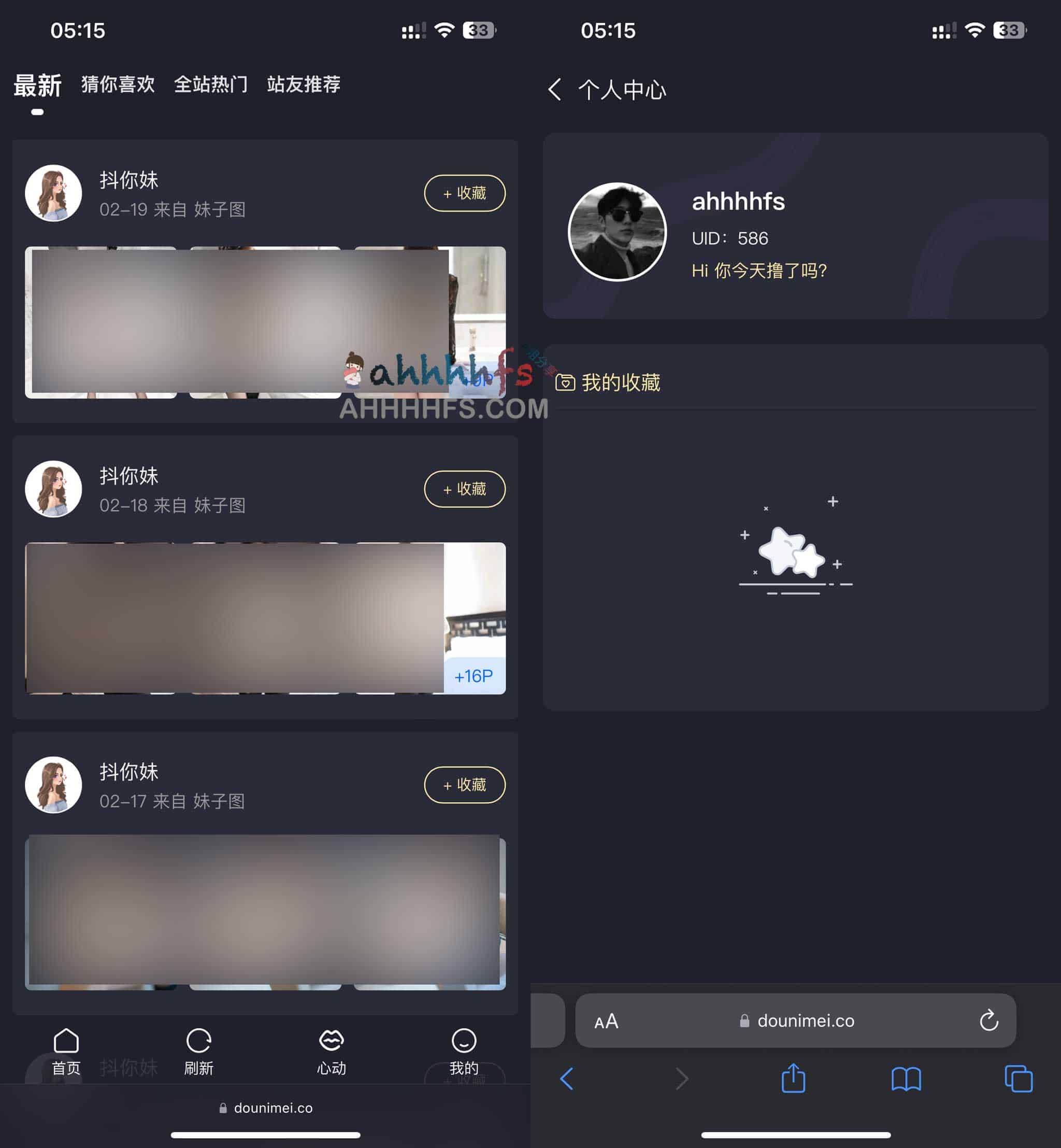 值得收藏的图片学习网站 高清无水印-抖你妹 值得收藏的图片学习网站 高清无水印-抖你妹