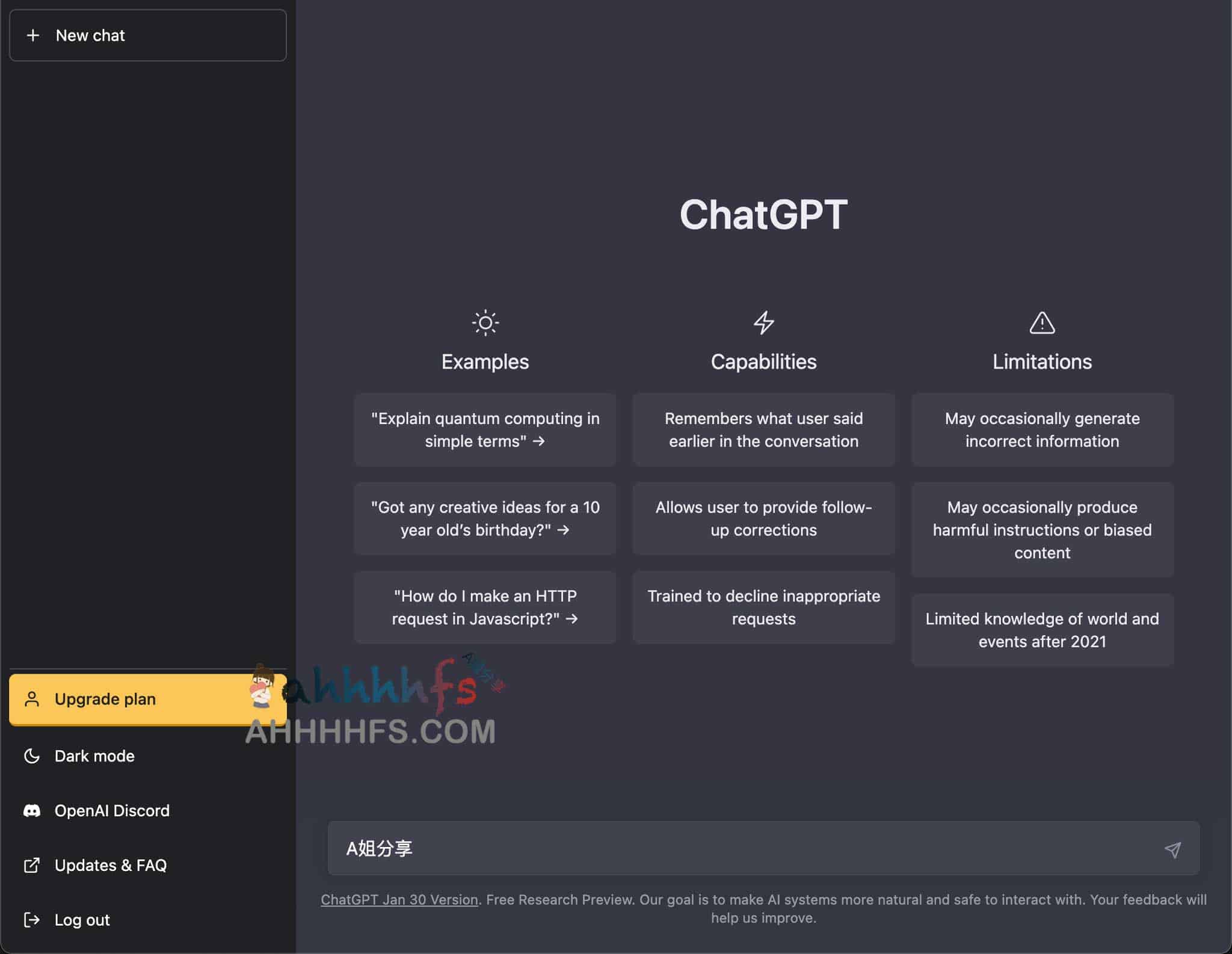 ChatGPT注册详细步骤攻略 亲测成功 ChatGPT注册步骤 亲测成功