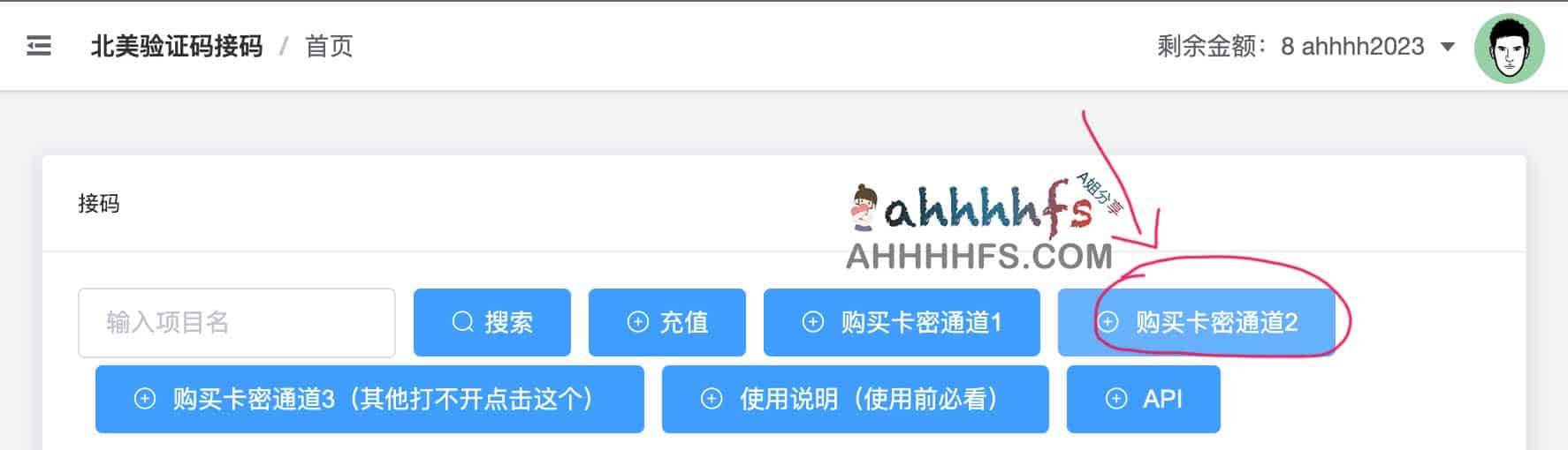 ChatGPT注册详细步骤攻略 亲测成功 ChatGPT注册步骤 亲测成功