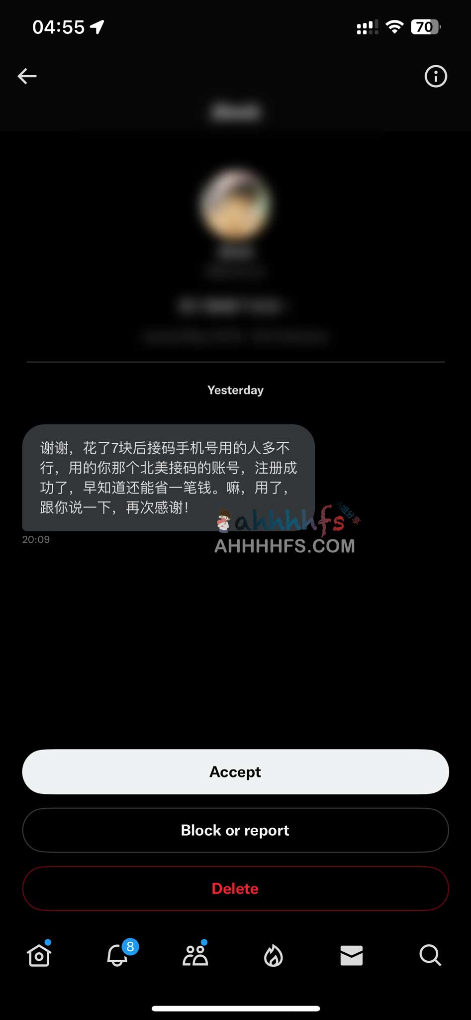 ChatGPT注册详细步骤攻略 亲测成功 ChatGPT注册步骤 亲测成功