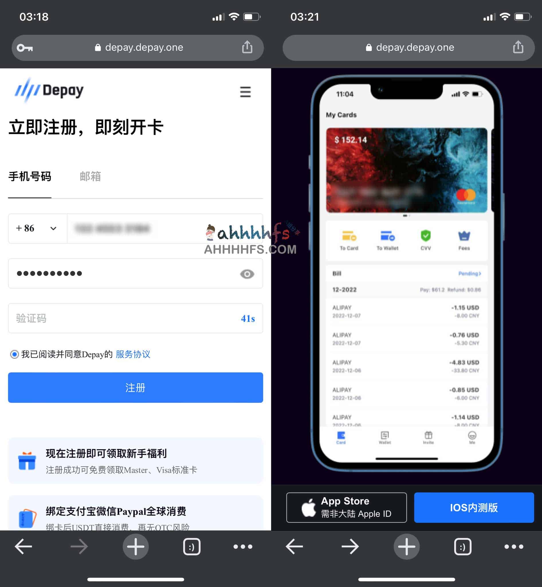 ChatGPT Plus开通教程攻略 ChatGPT Plus开通攻略