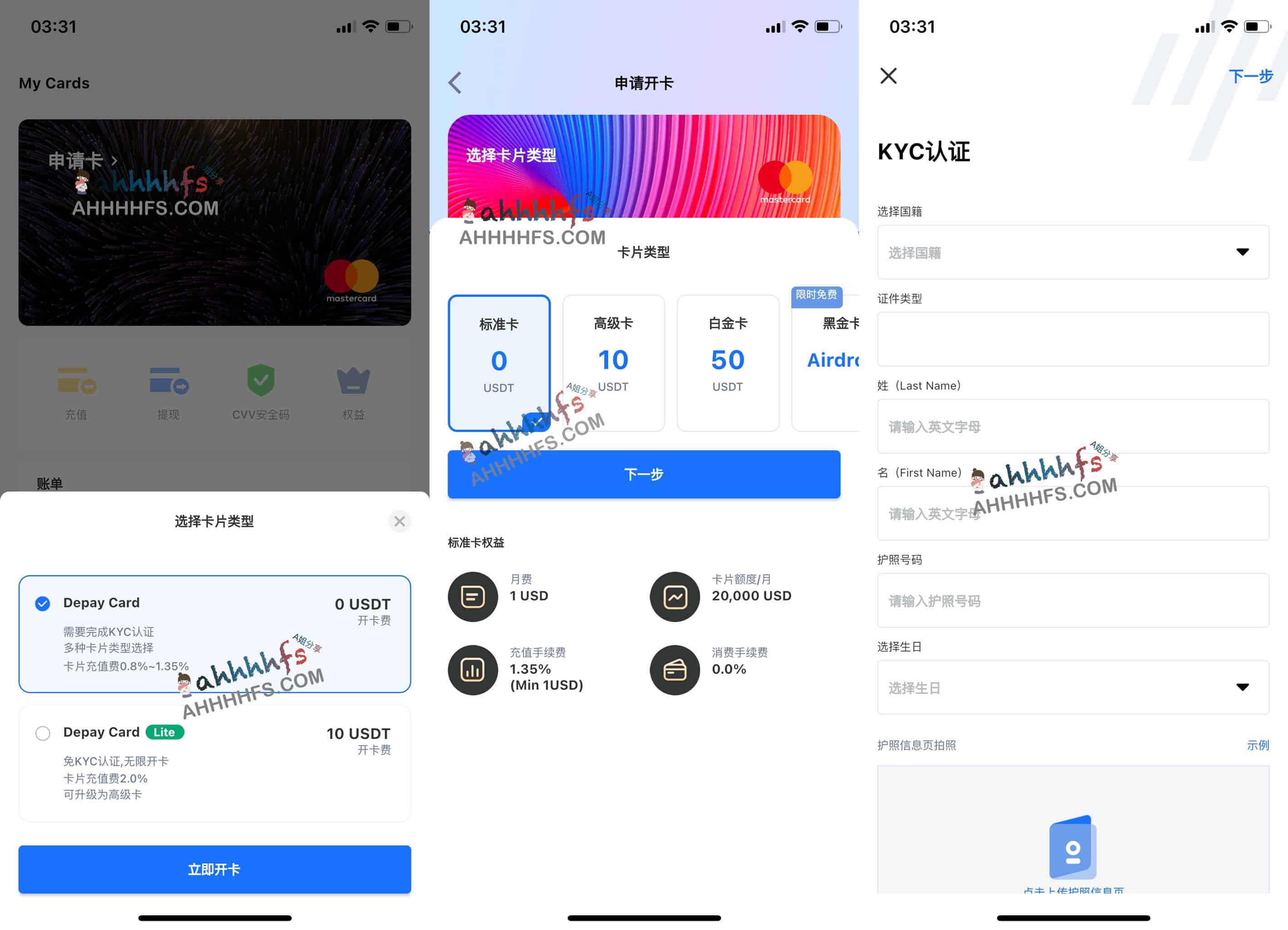 ChatGPT Plus开通教程攻略 ChatGPT Plus开通攻略