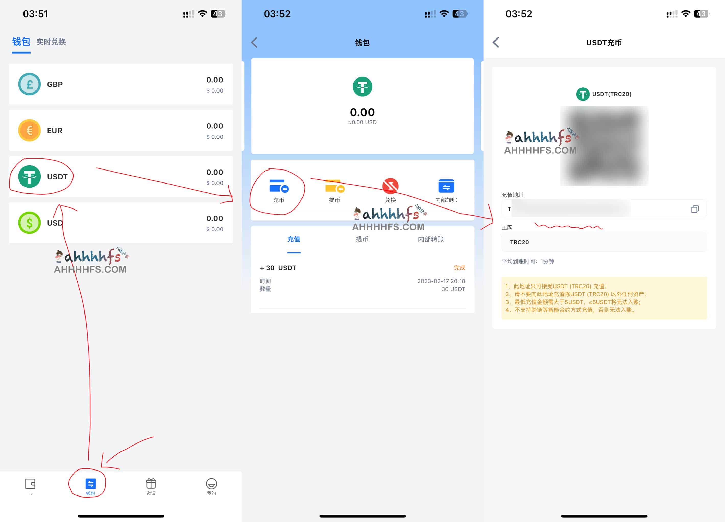 ChatGPT Plus开通教程攻略 ChatGPT Plus开通攻略
