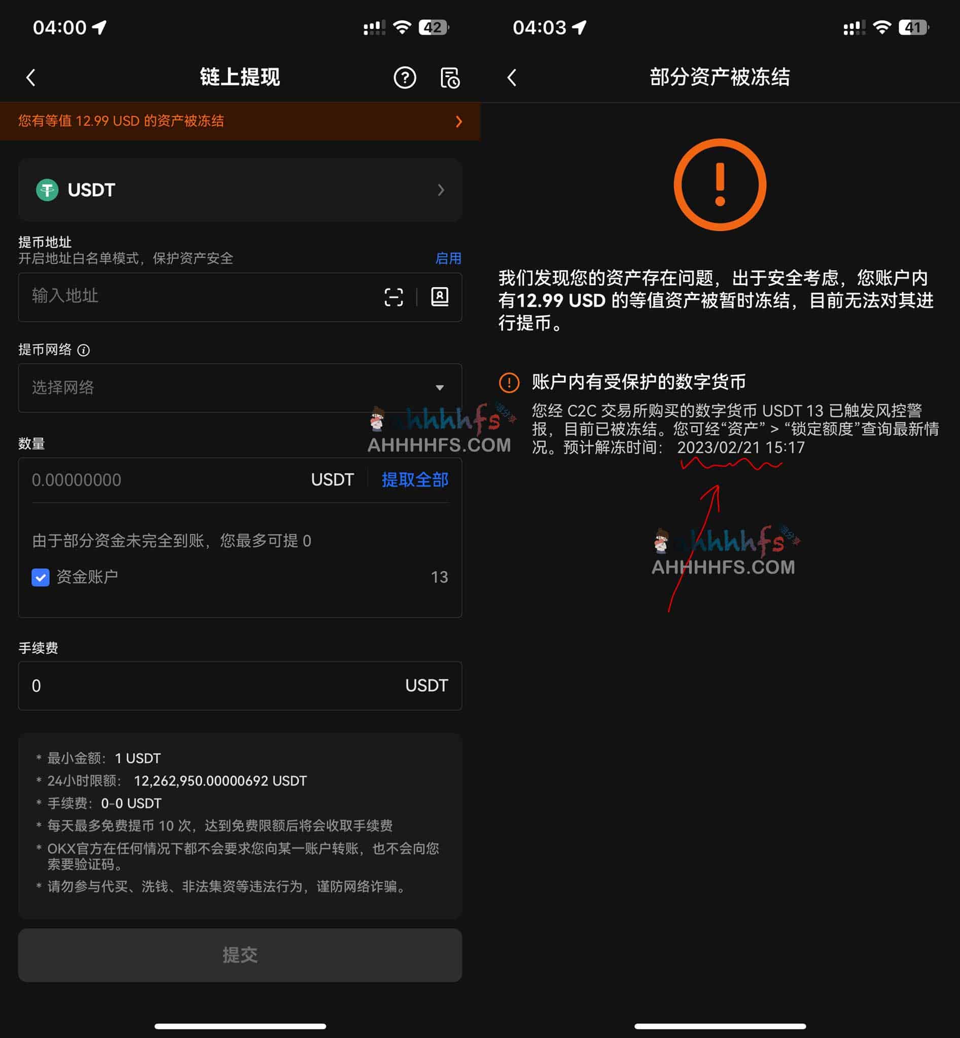 ChatGPT Plus开通教程攻略 ChatGPT Plus开通攻略