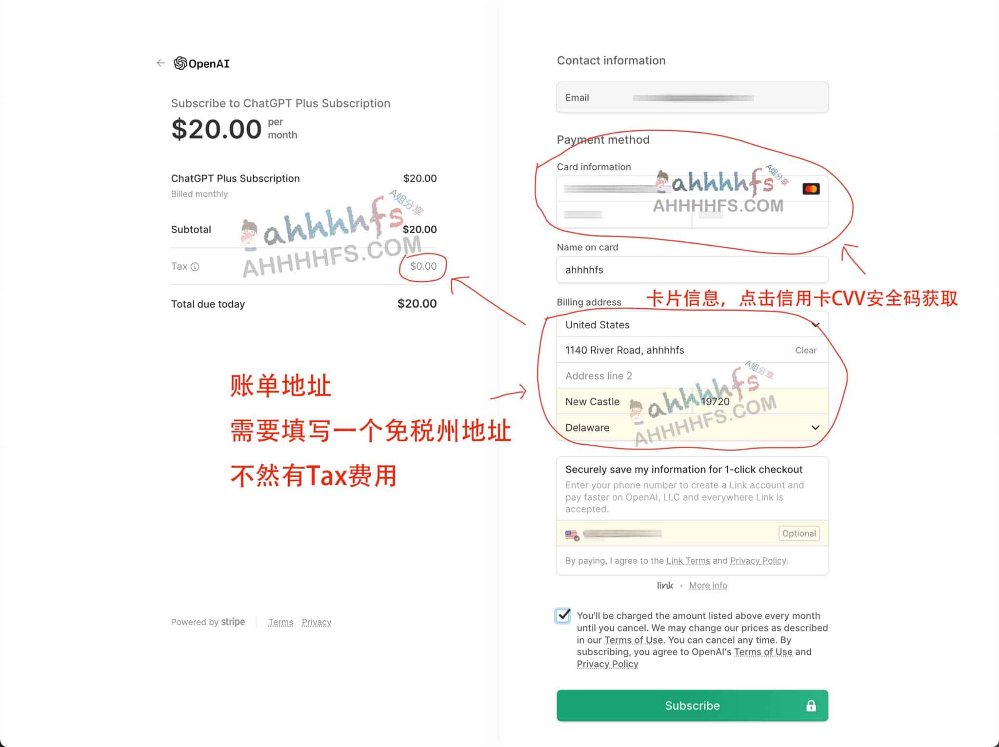 ChatGPT Plus开通教程攻略 ChatGPT Plus开通攻略