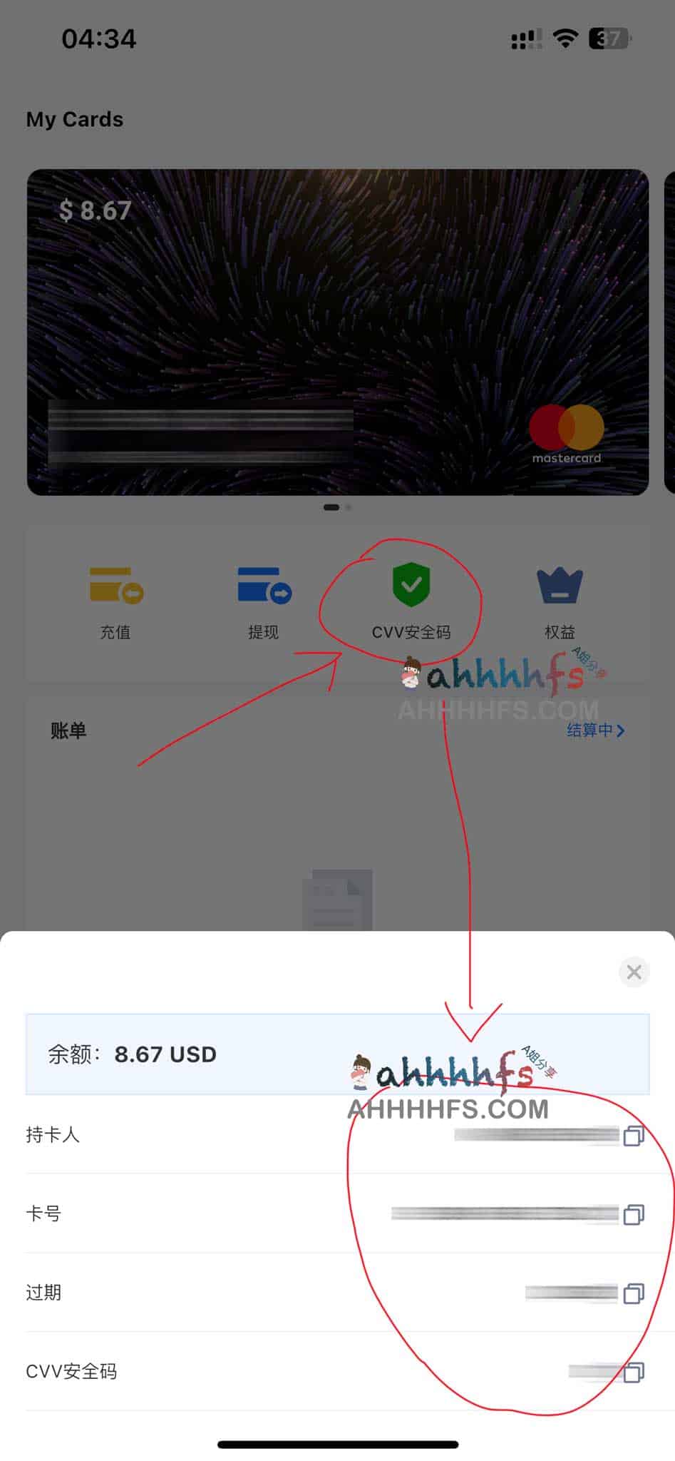 ChatGPT Plus开通教程攻略 ChatGPT Plus开通攻略