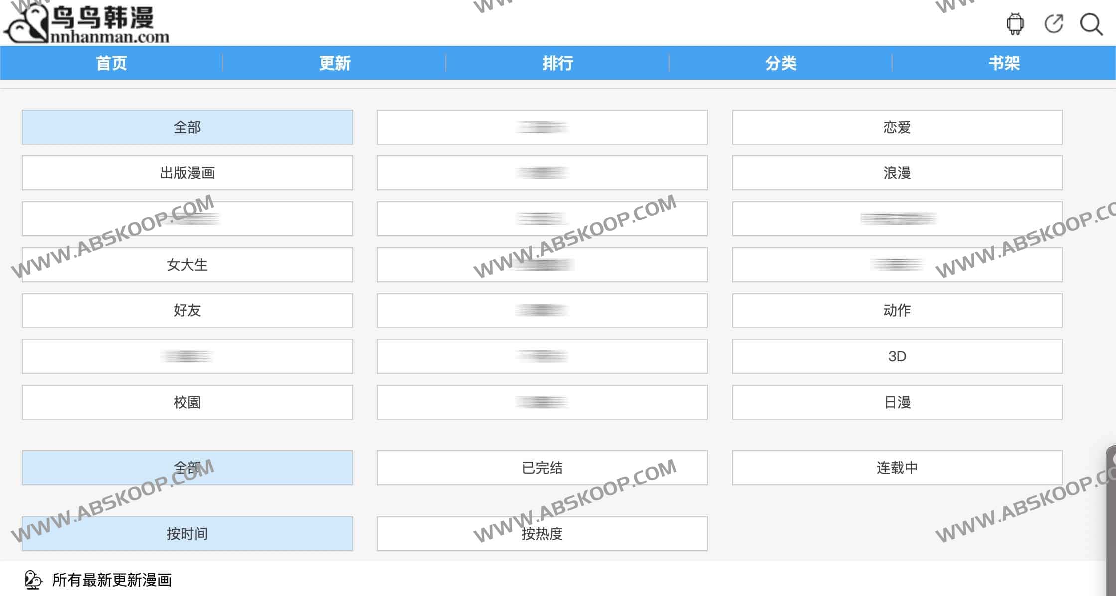 一个某国在线完整版漫画学习网站-鸟鸟han漫 一个某国在线完整版漫画学习网站-鸟鸟han漫