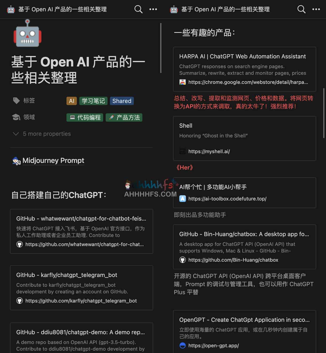 一些Open AI 产品相关资源整理 一些Open AI 产品相关资源整理